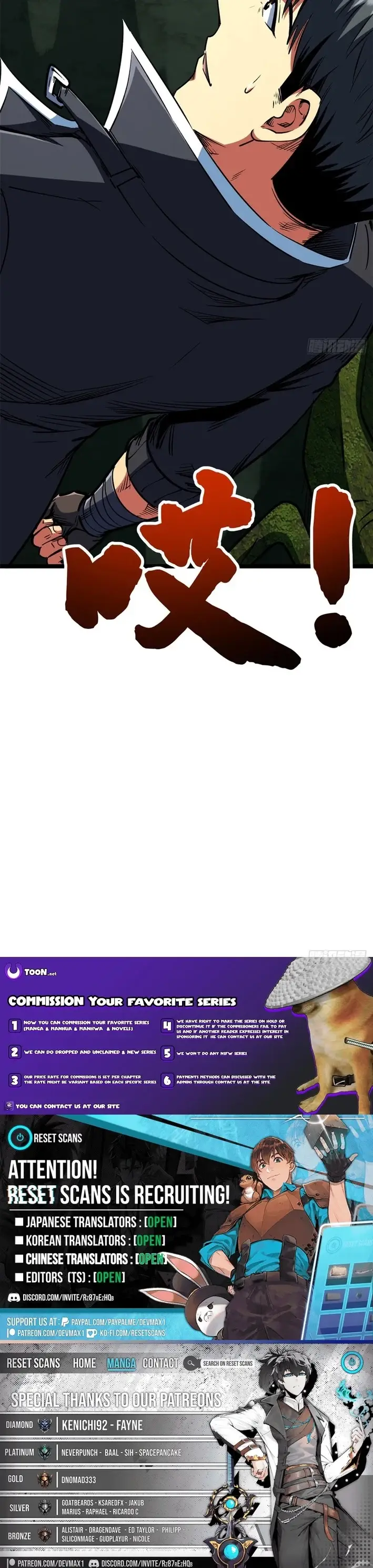 Read Super Gene Manga Online