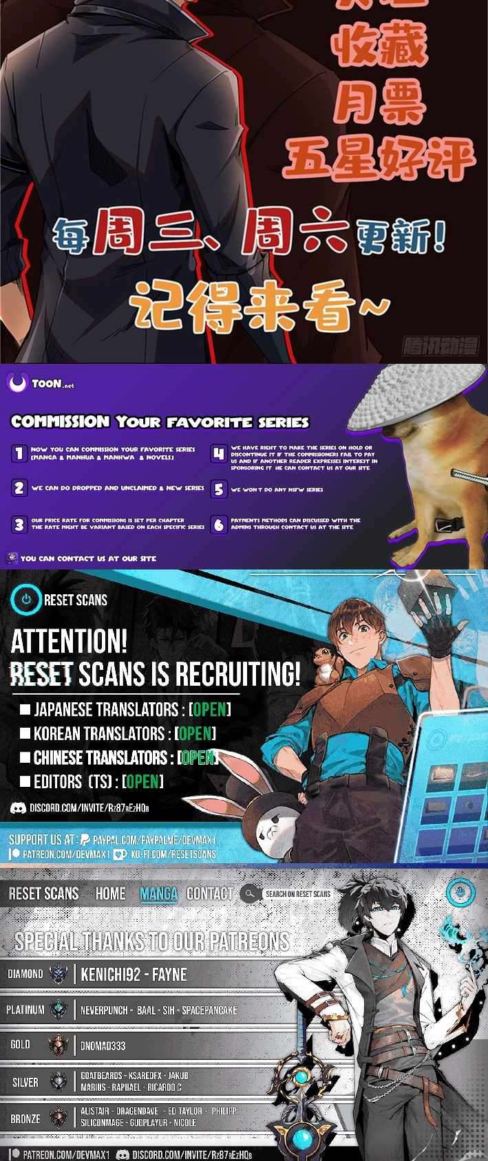 Read Super Gene Manga Online