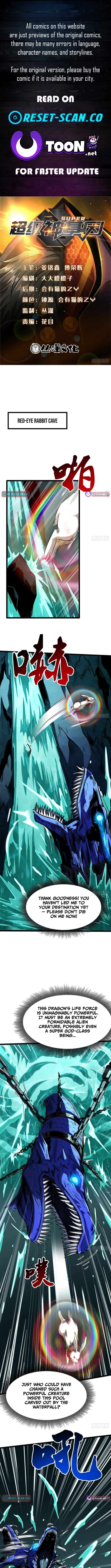 Read Super Gene Manga Online