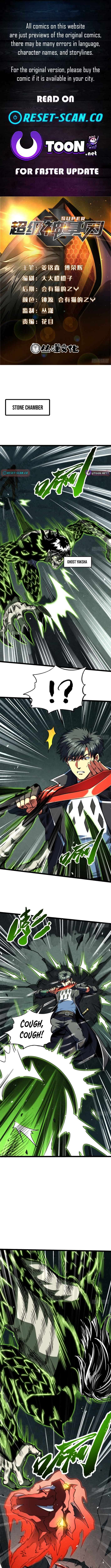 Read Super Gene Manga Online