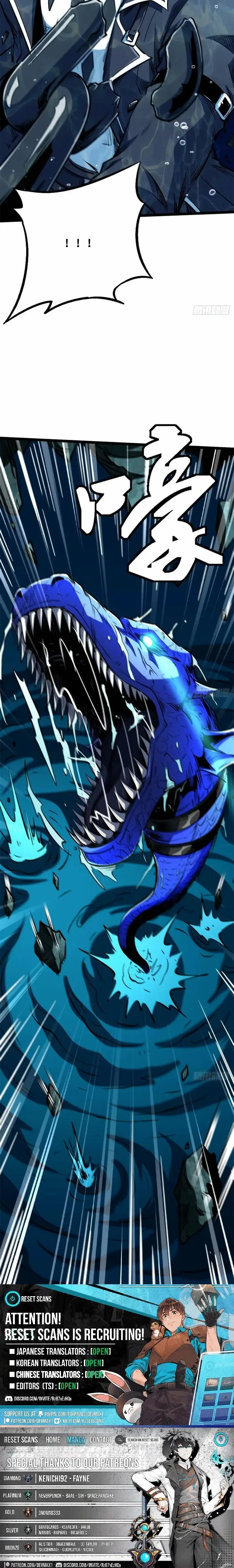 Read Super Gene Manga Online