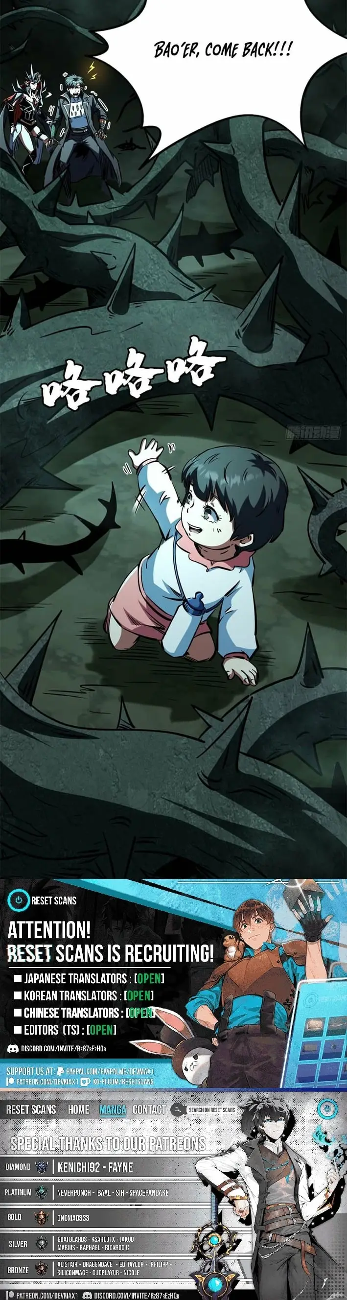 Read Super Gene Manga Online