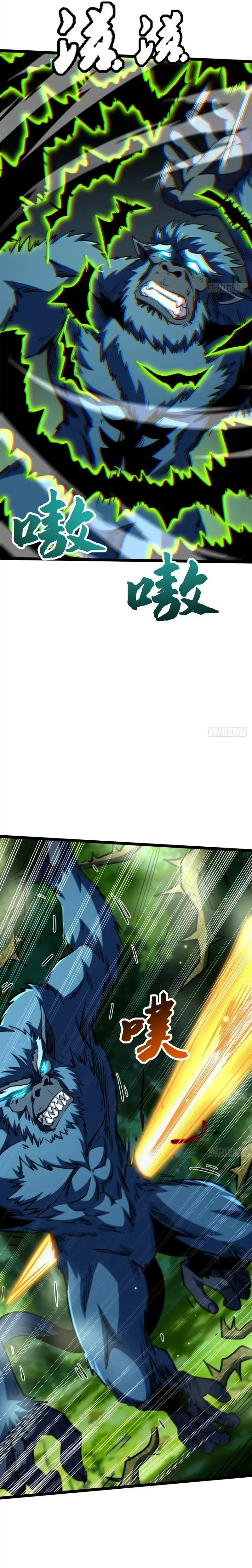 Read Super Gene Manga Online