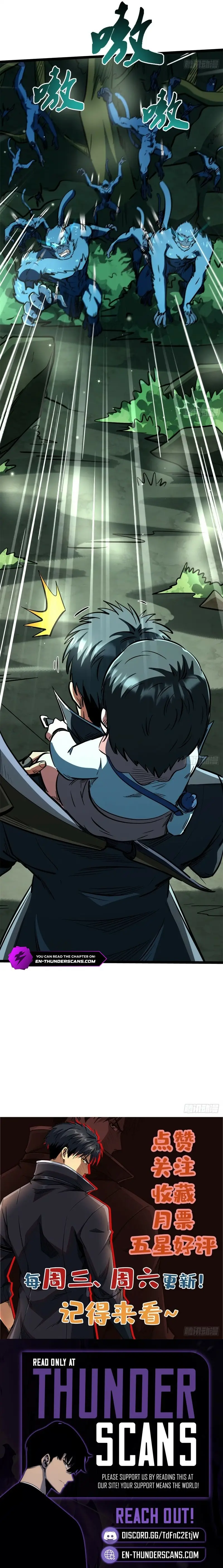 Read Super Gene Manga Online