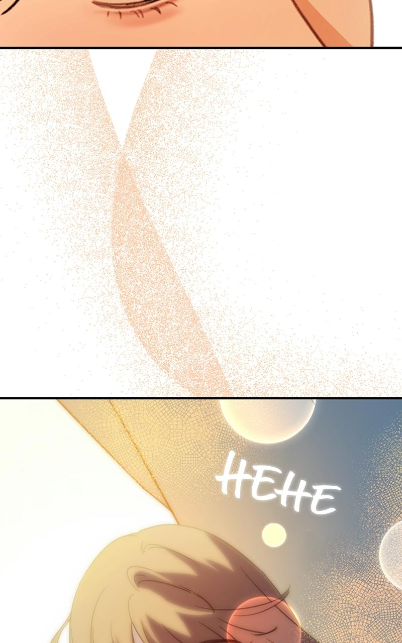 Read Sweet Romance Spicy Roommates Manga Online