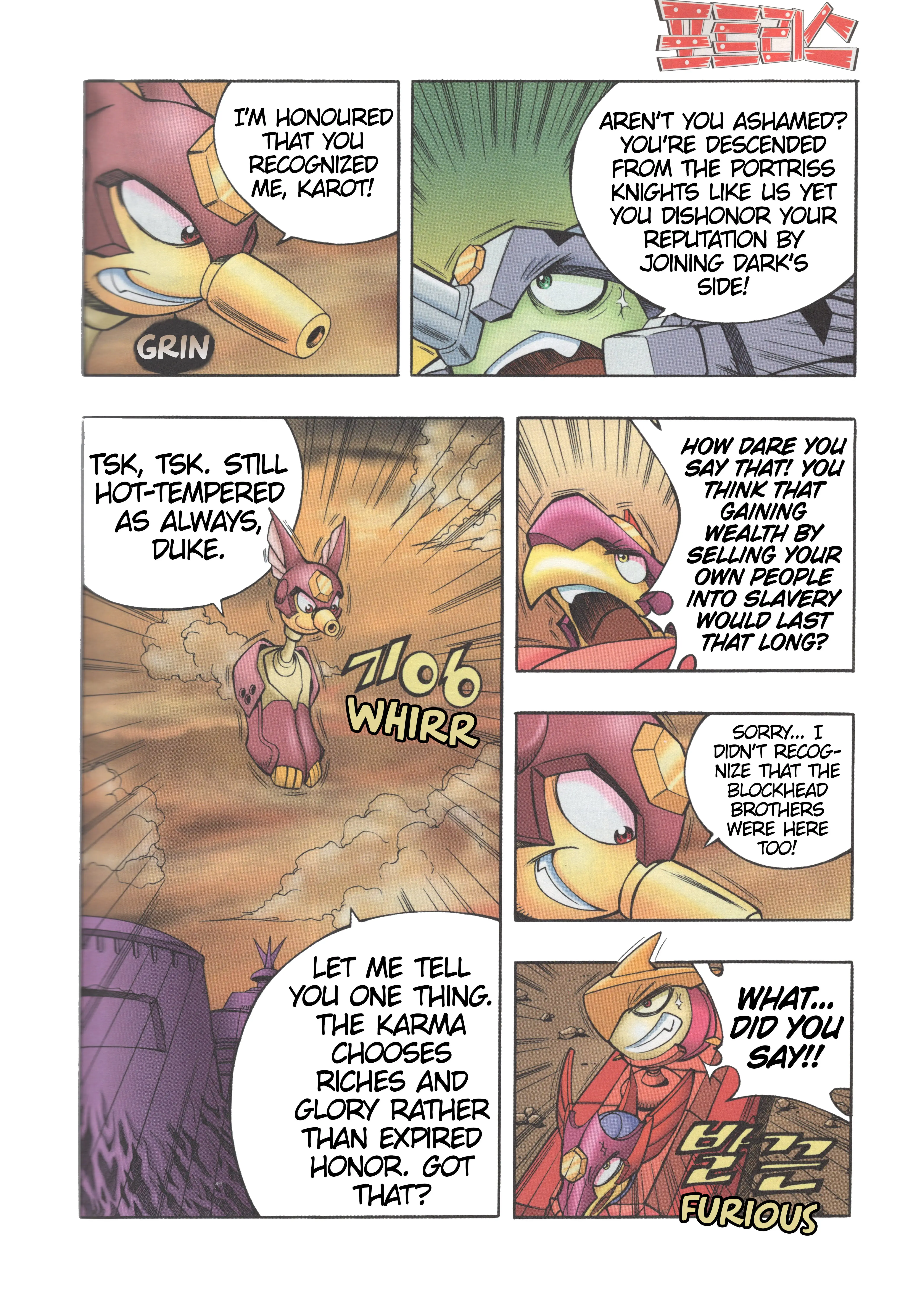 Read Tank Knight Portriss Manga Online