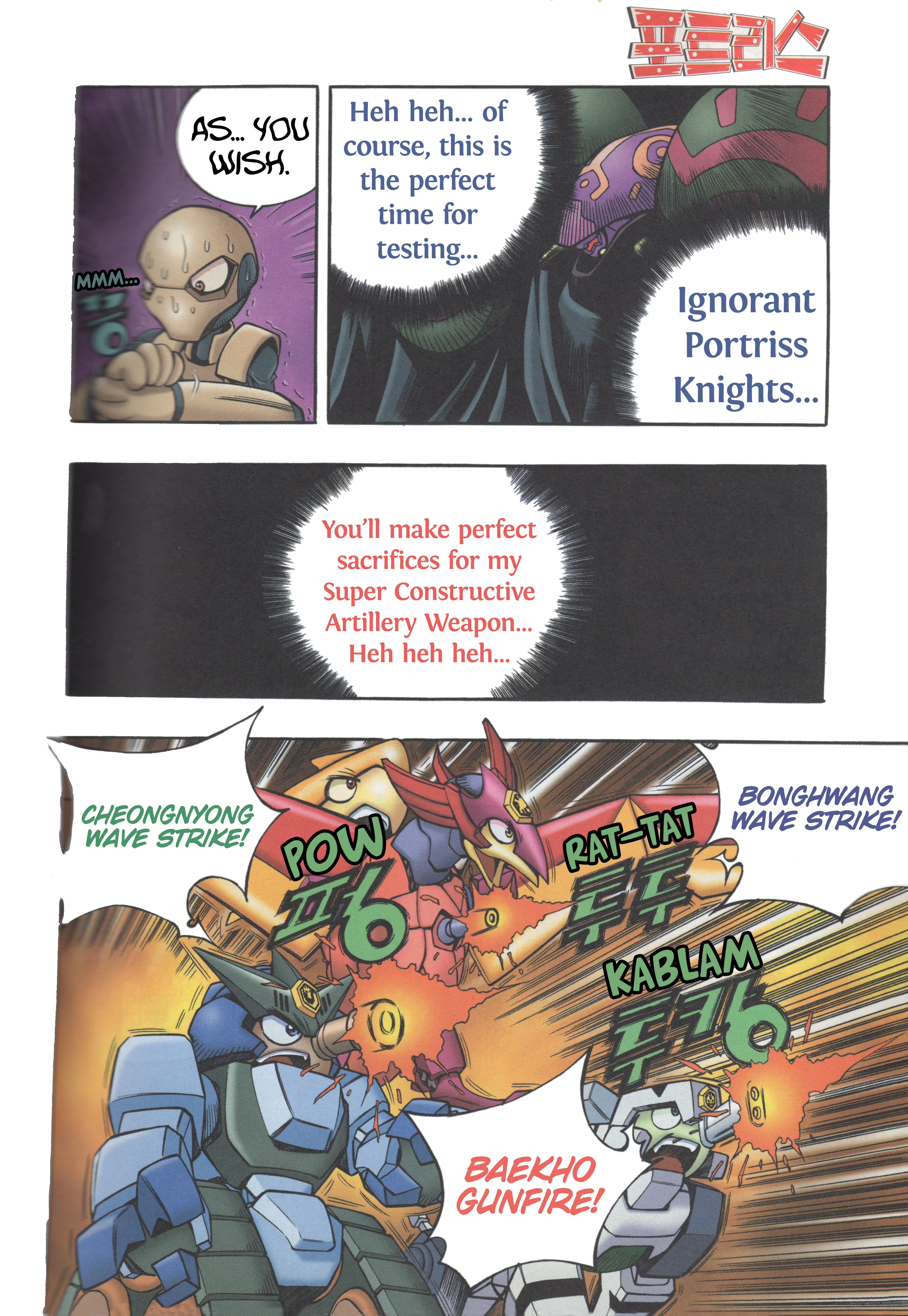 Read Tank Knight Portriss Manga Online