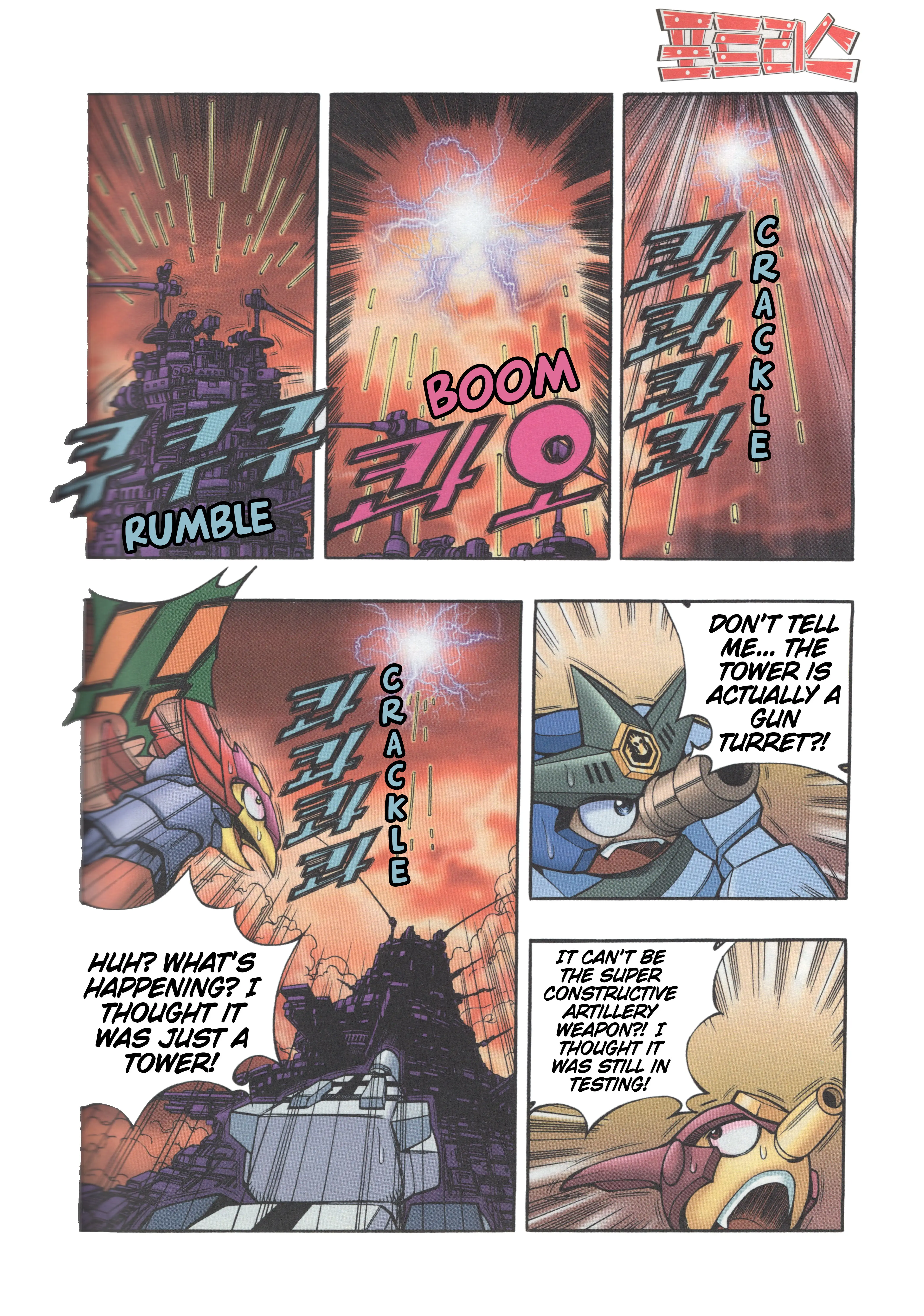 Read Tank Knight Portriss Manga Online