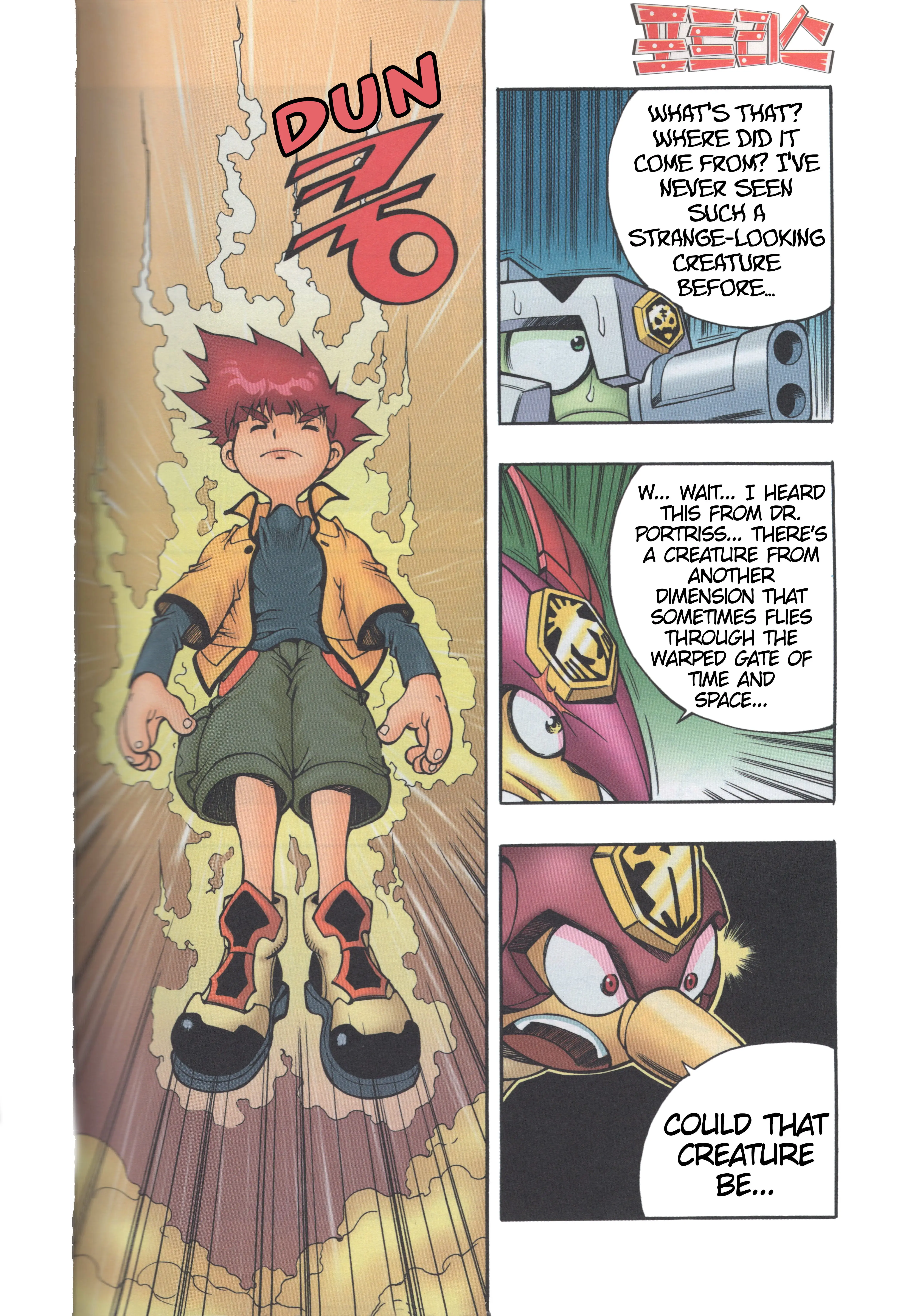 Read Tank Knight Portriss Manga Online