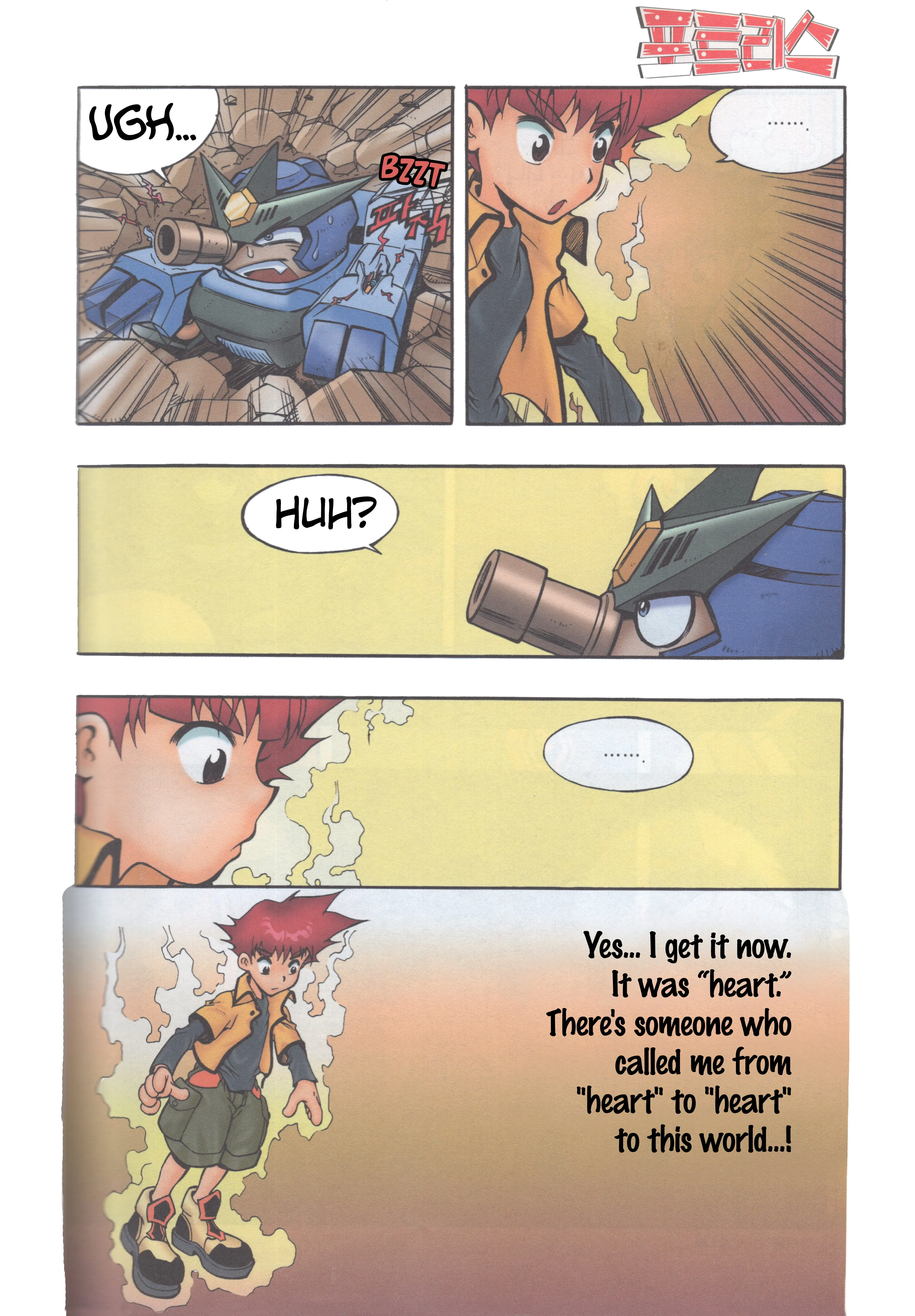 Read Tank Knight Portriss Manga Online