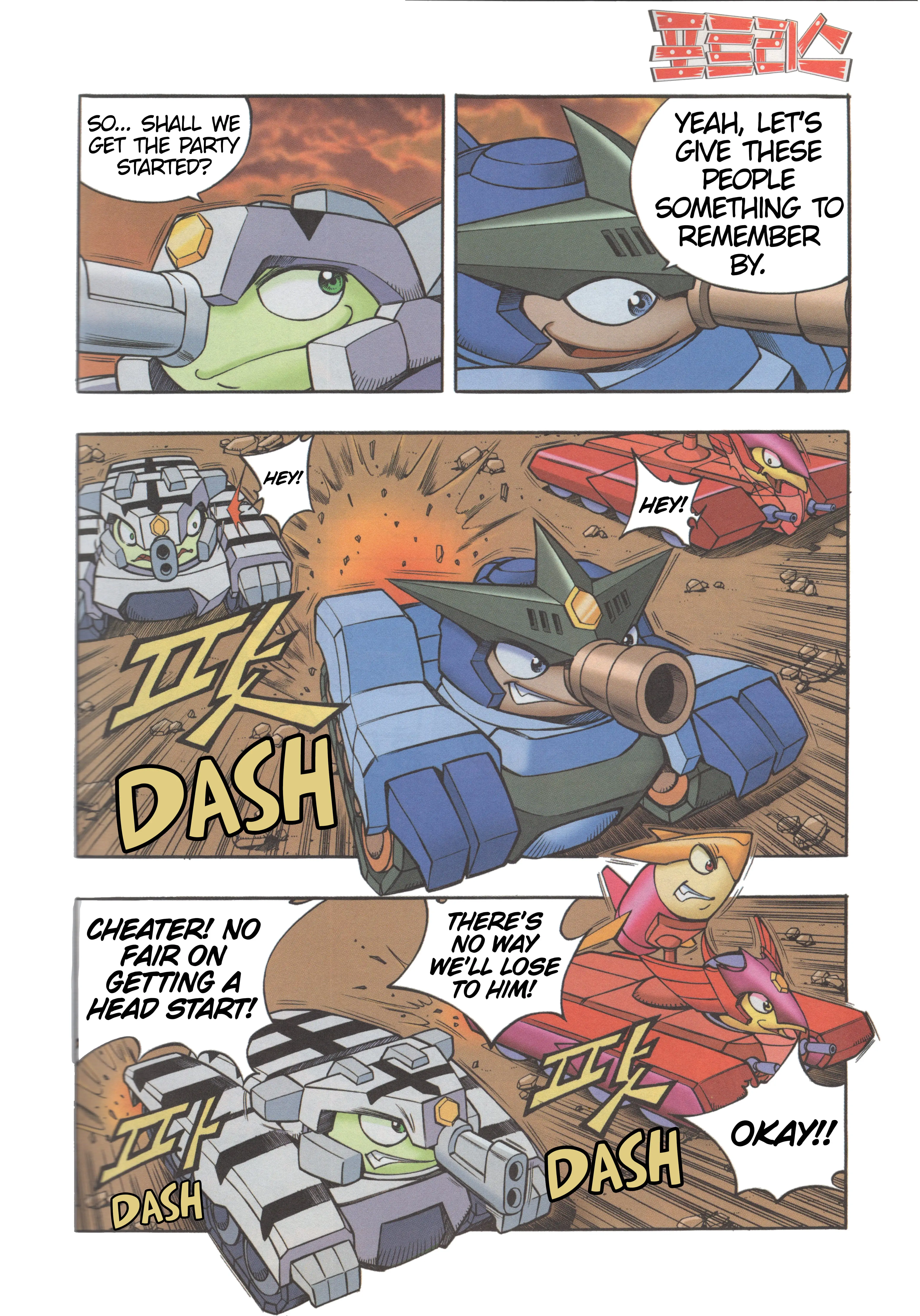 Read Tank Knight Portriss Manga Online