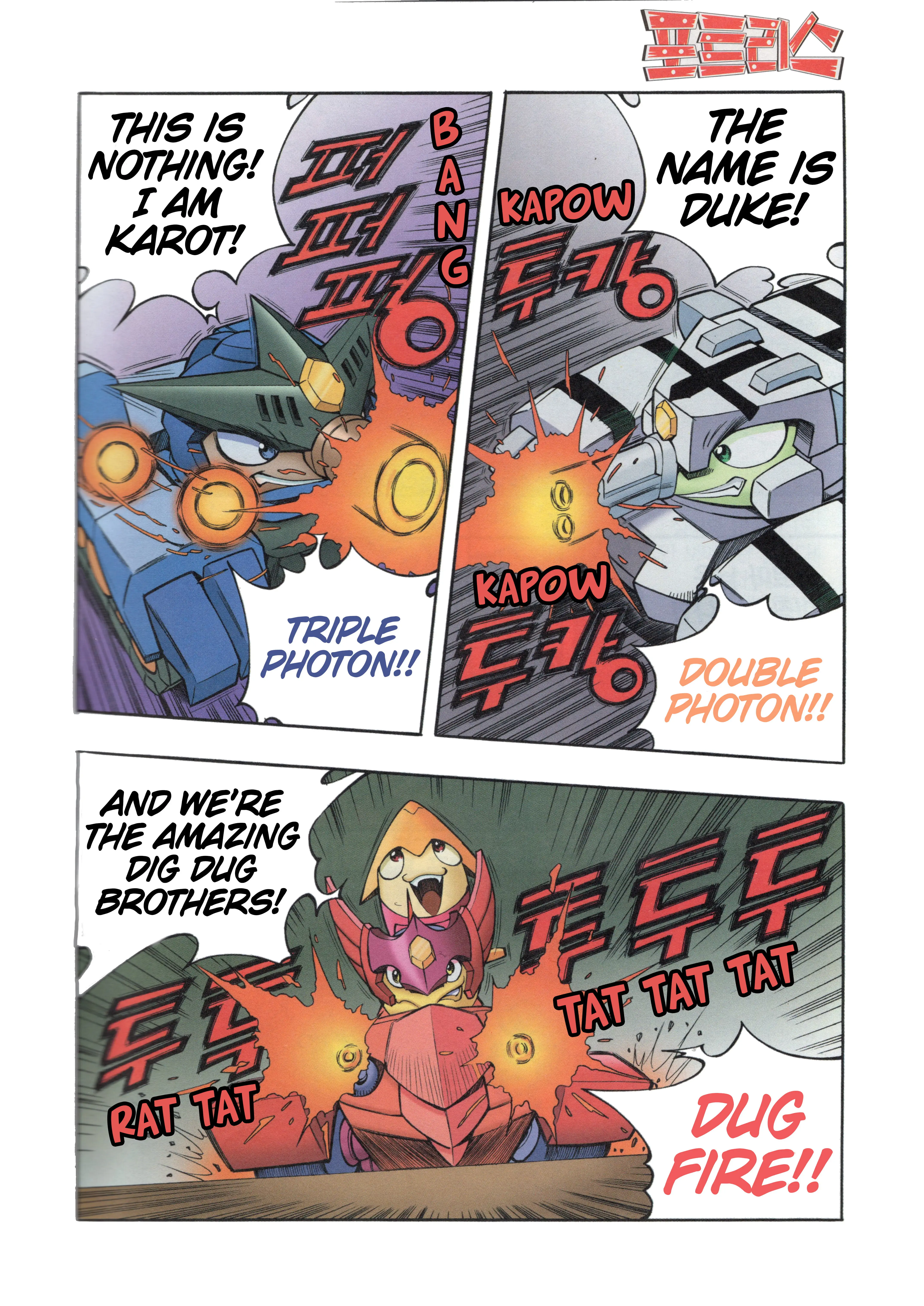 Read Tank Knight Portriss Manga Online