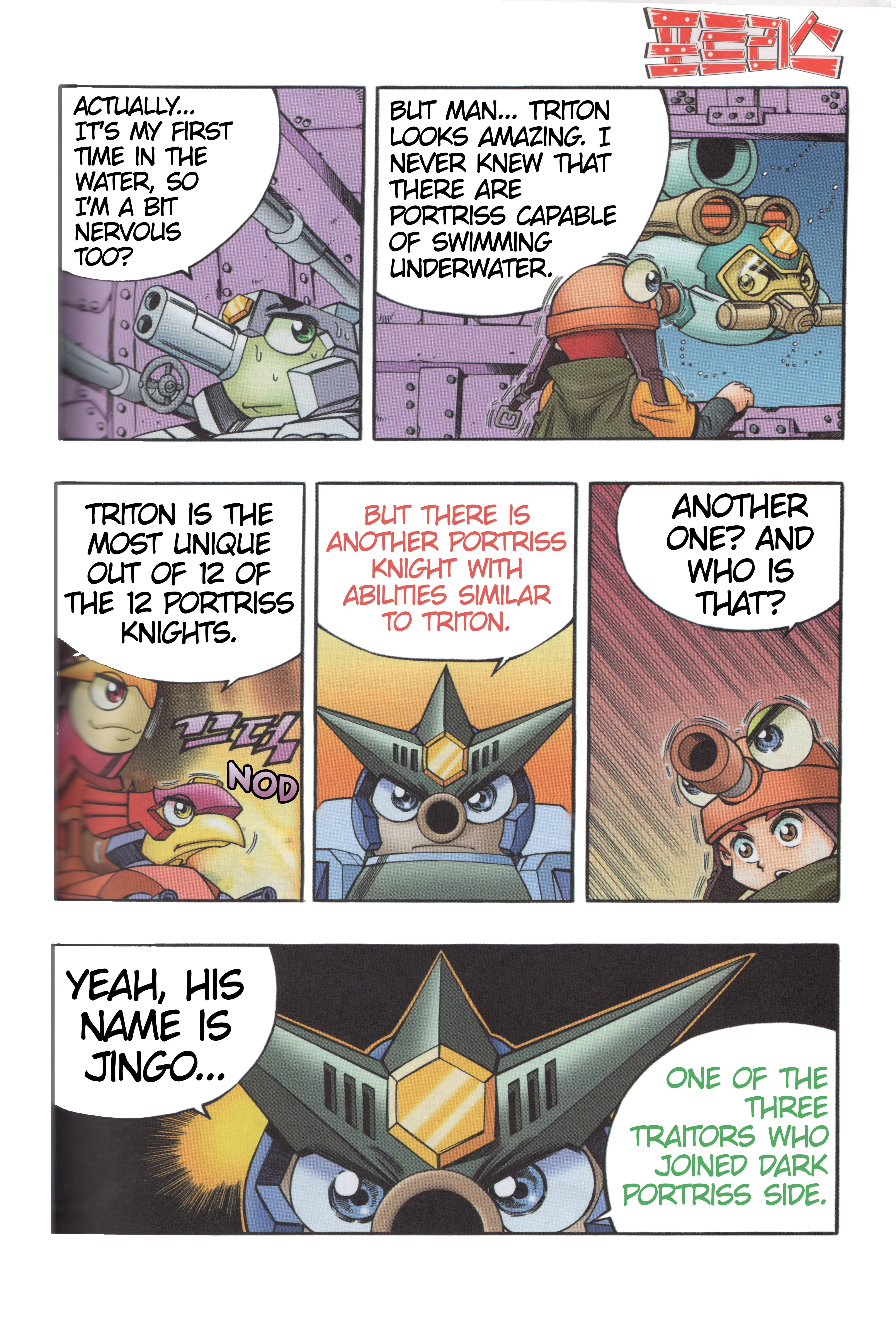 Read Tank Knight Portriss Manga Online