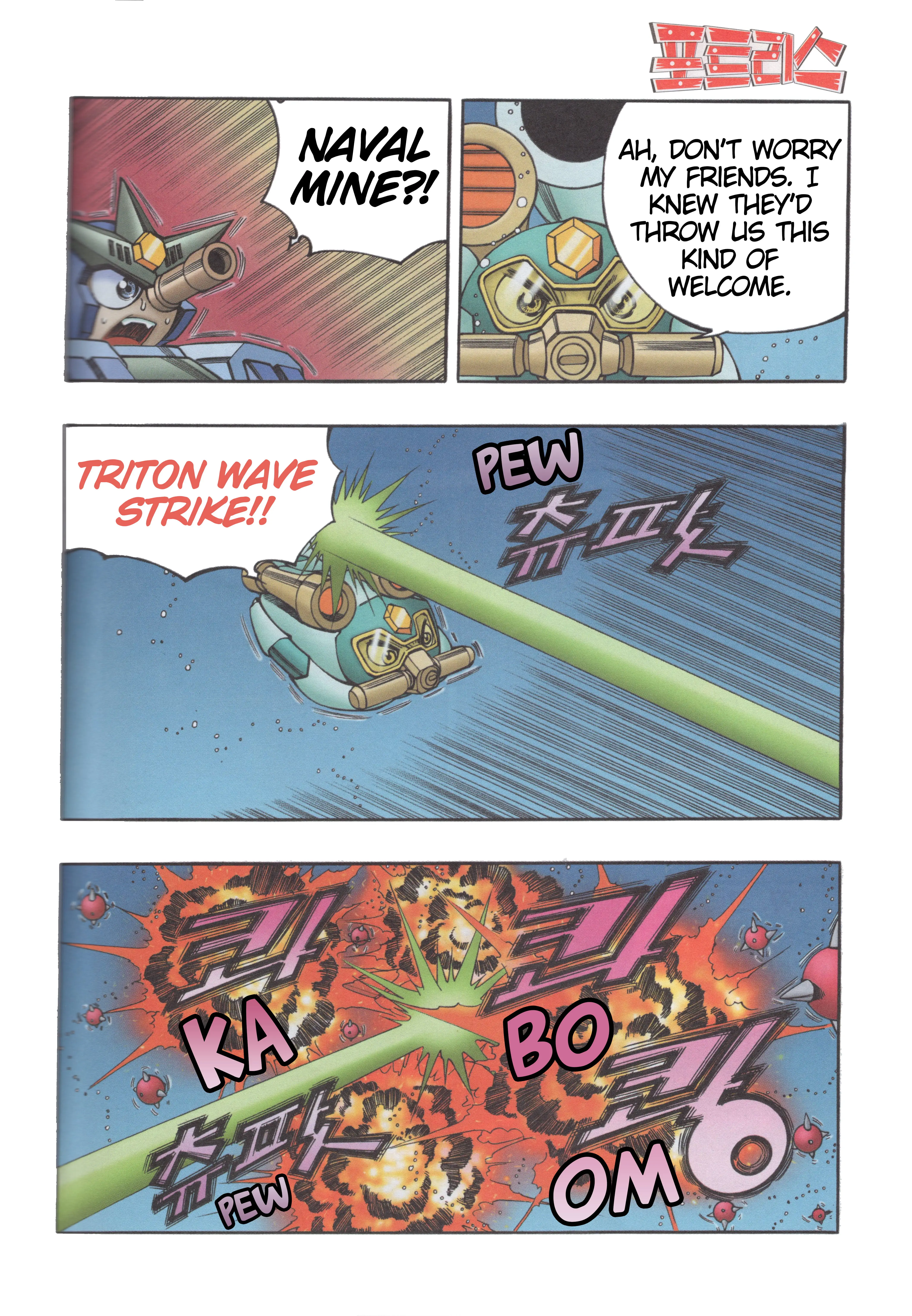 Read Tank Knight Portriss Manga Online