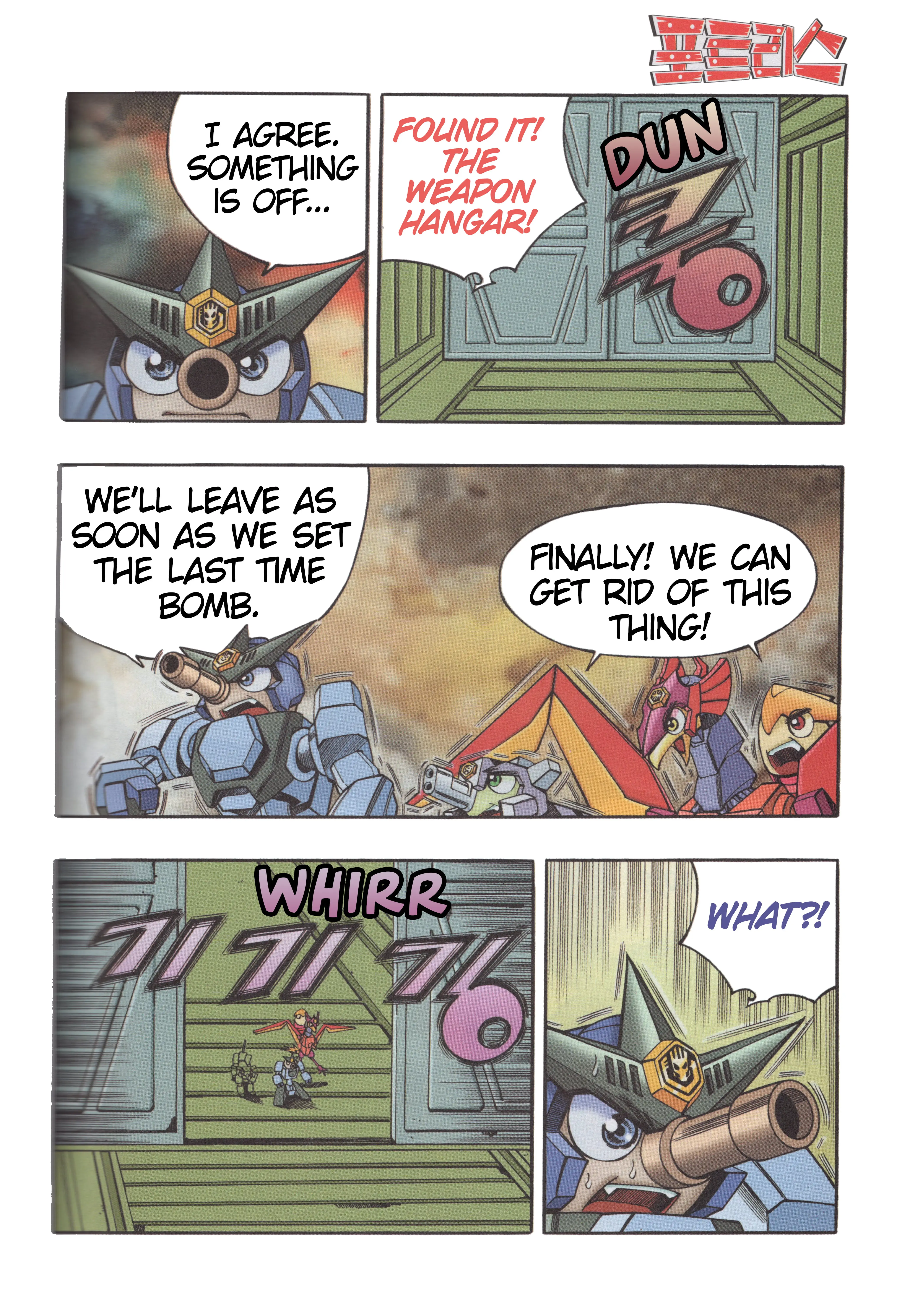 Read Tank Knight Portriss Manga Online