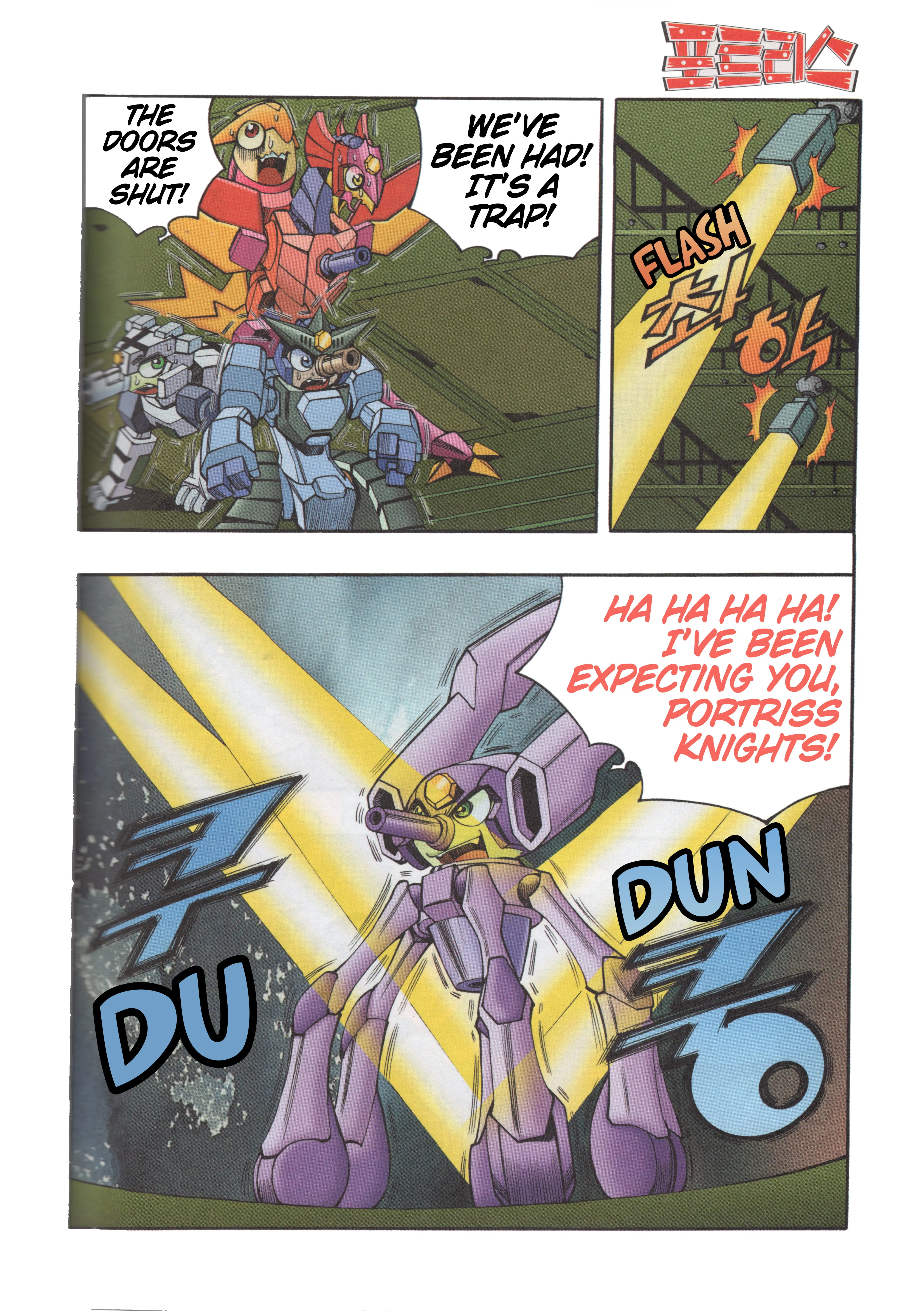 Read Tank Knight Portriss Manga Online