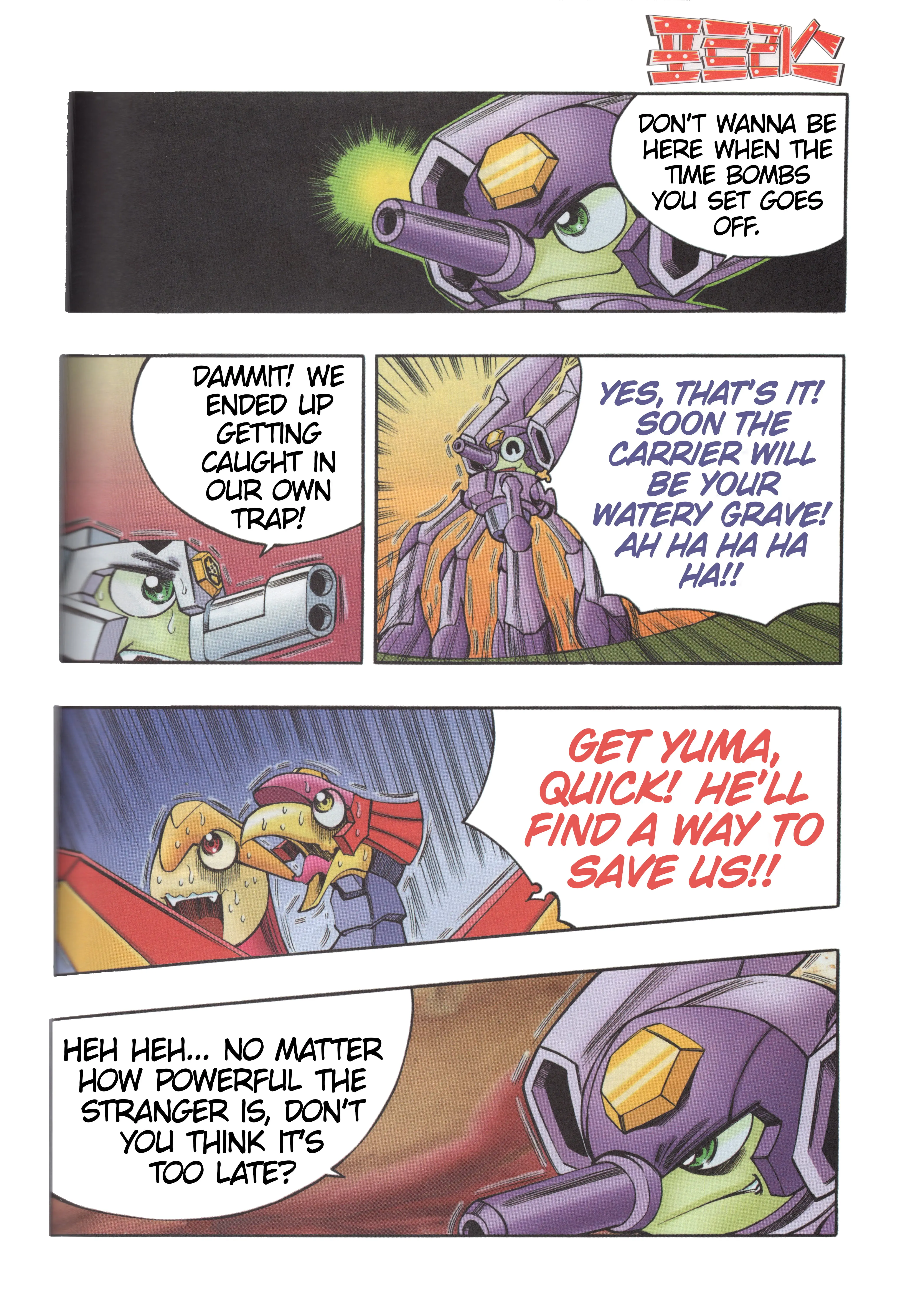 Read Tank Knight Portriss Manga Online