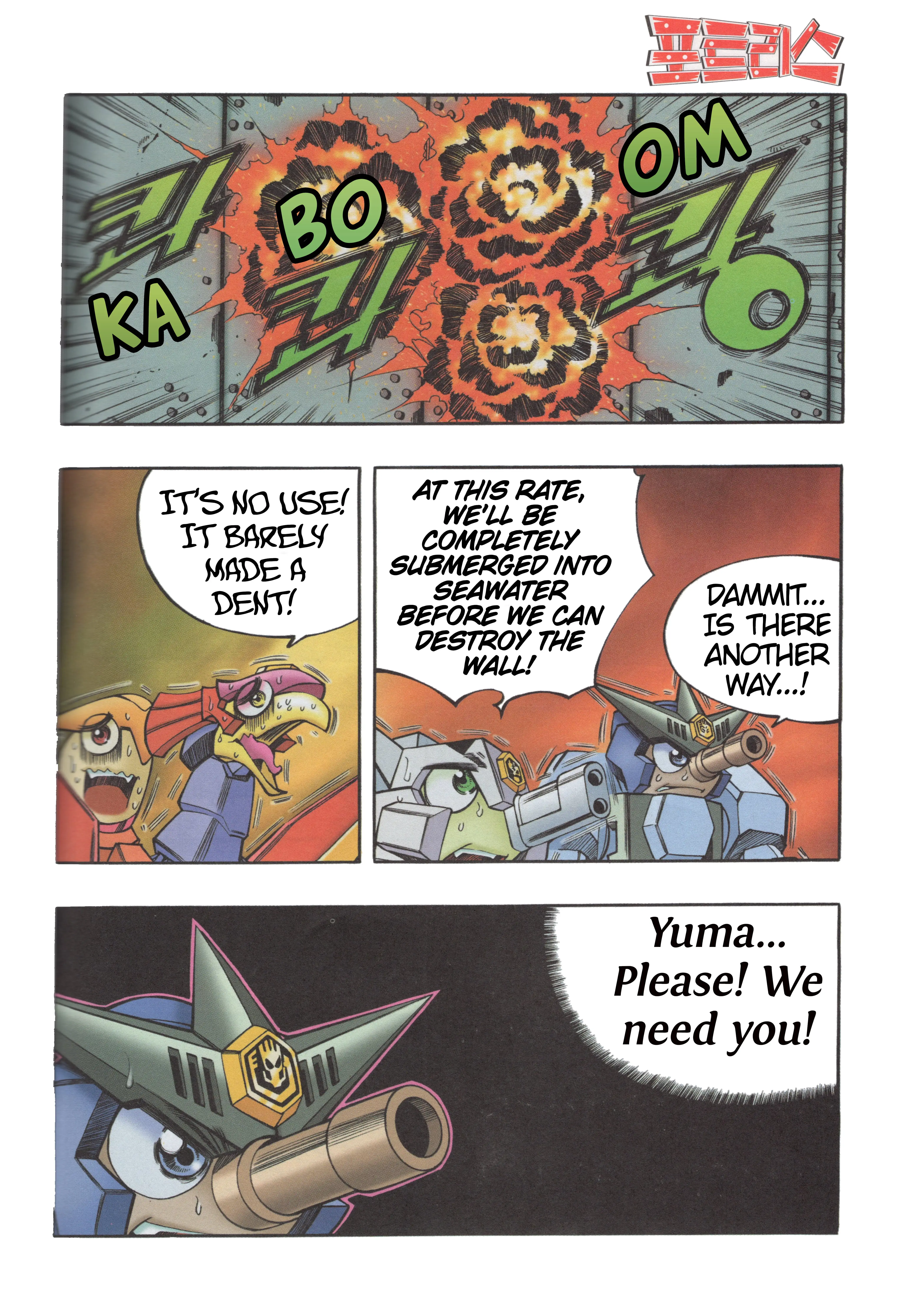 Read Tank Knight Portriss Manga Online