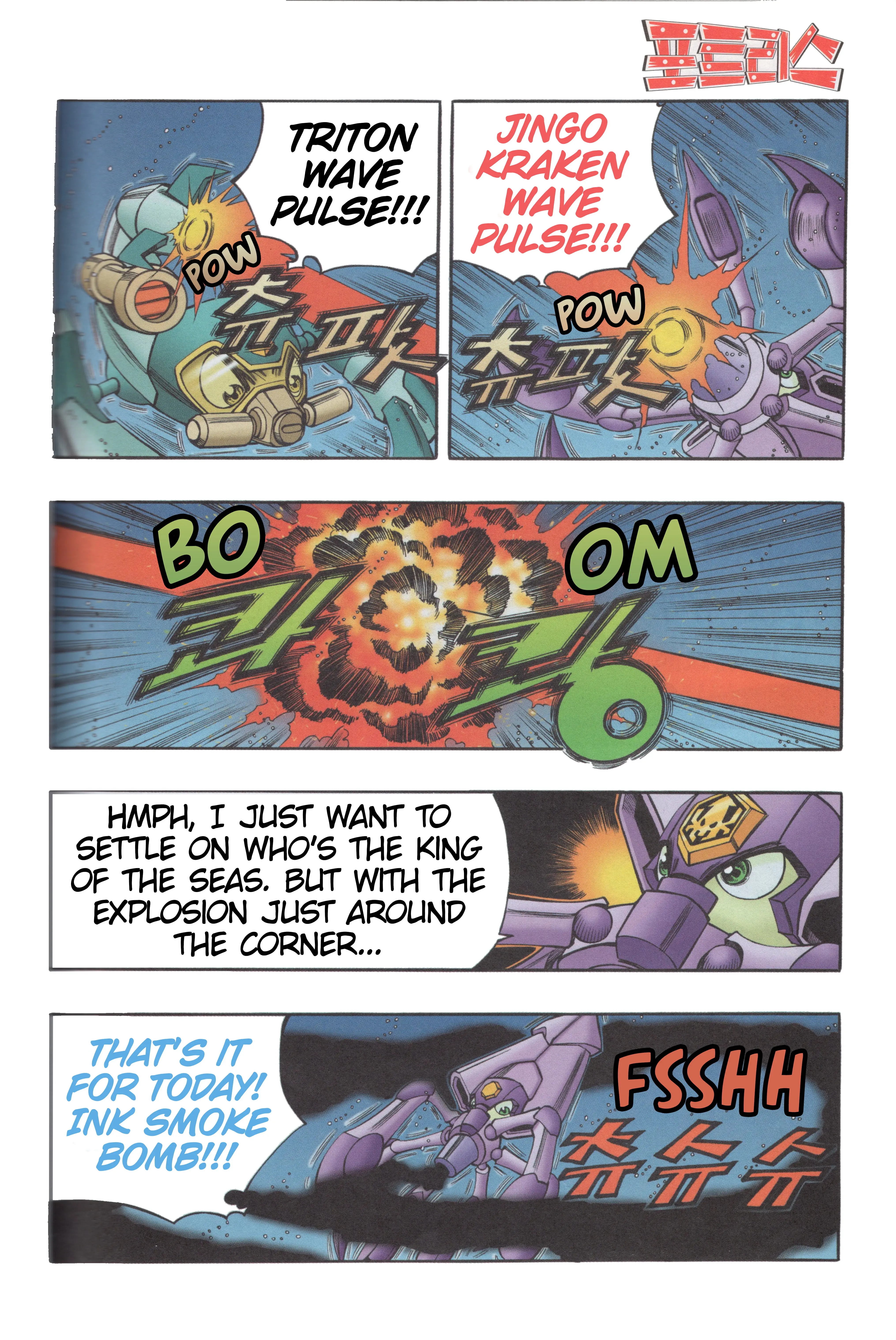 Read Tank Knight Portriss Manga Online