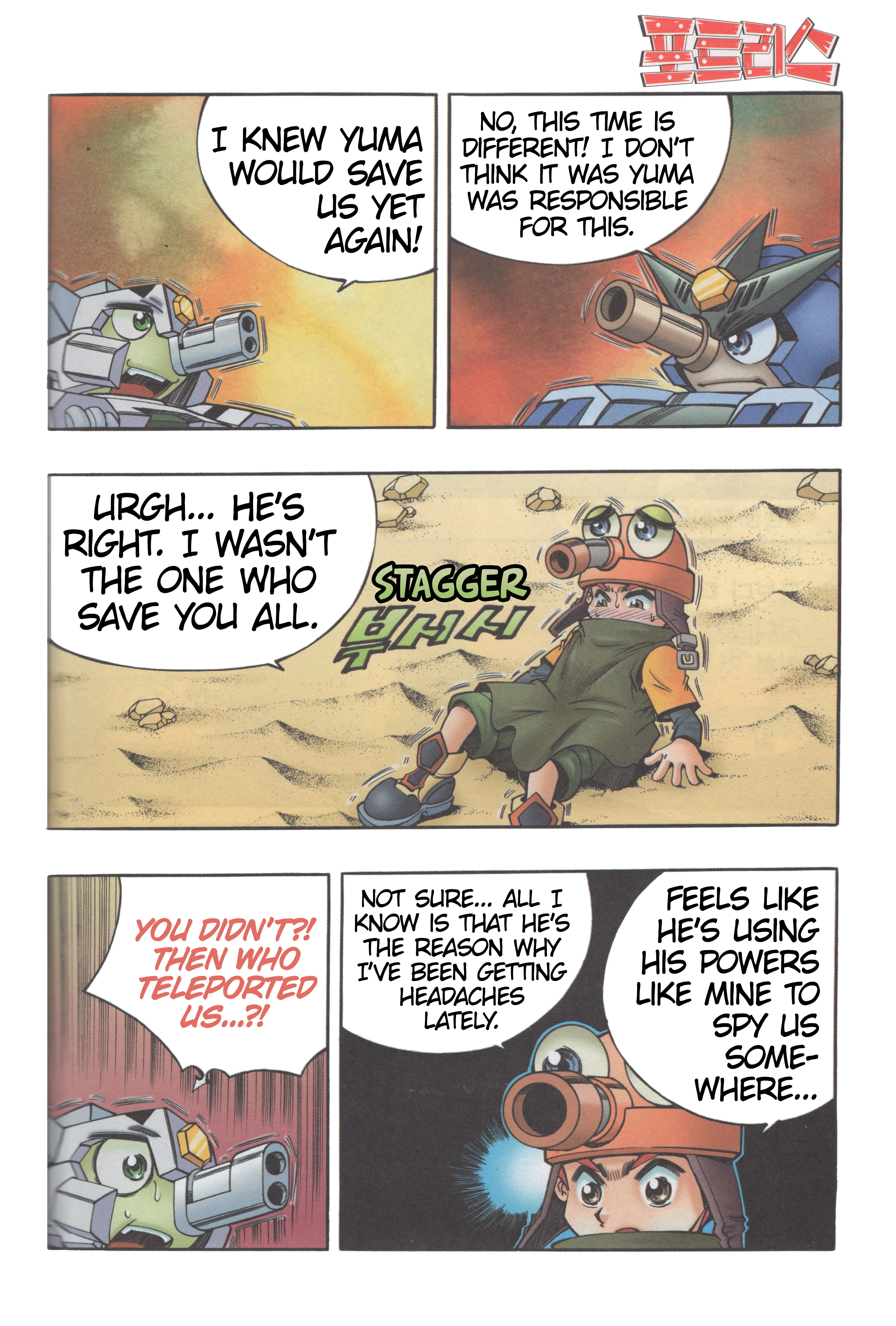 Read Tank Knight Portriss Manga Online