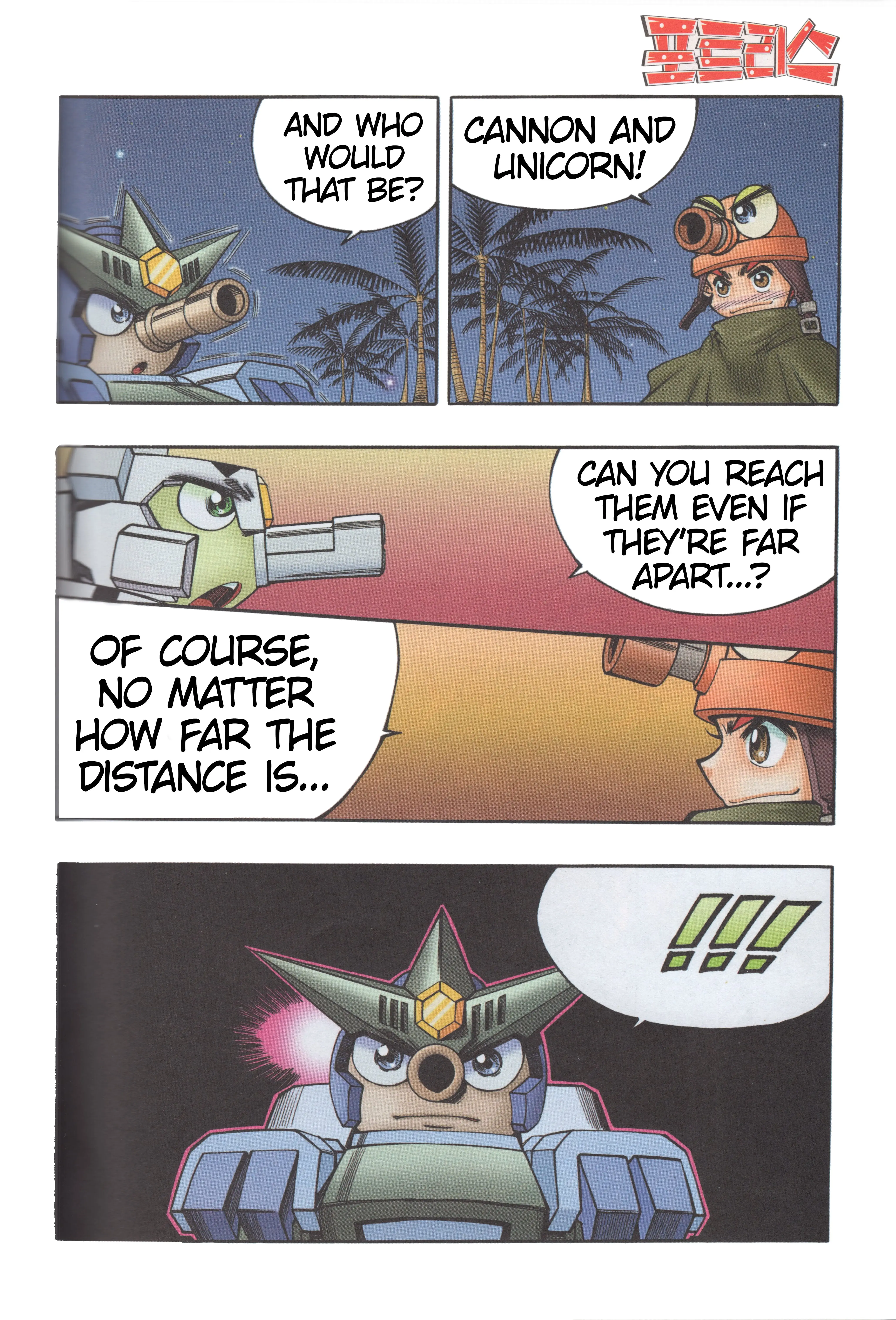 Read Tank Knight Portriss Manga Online