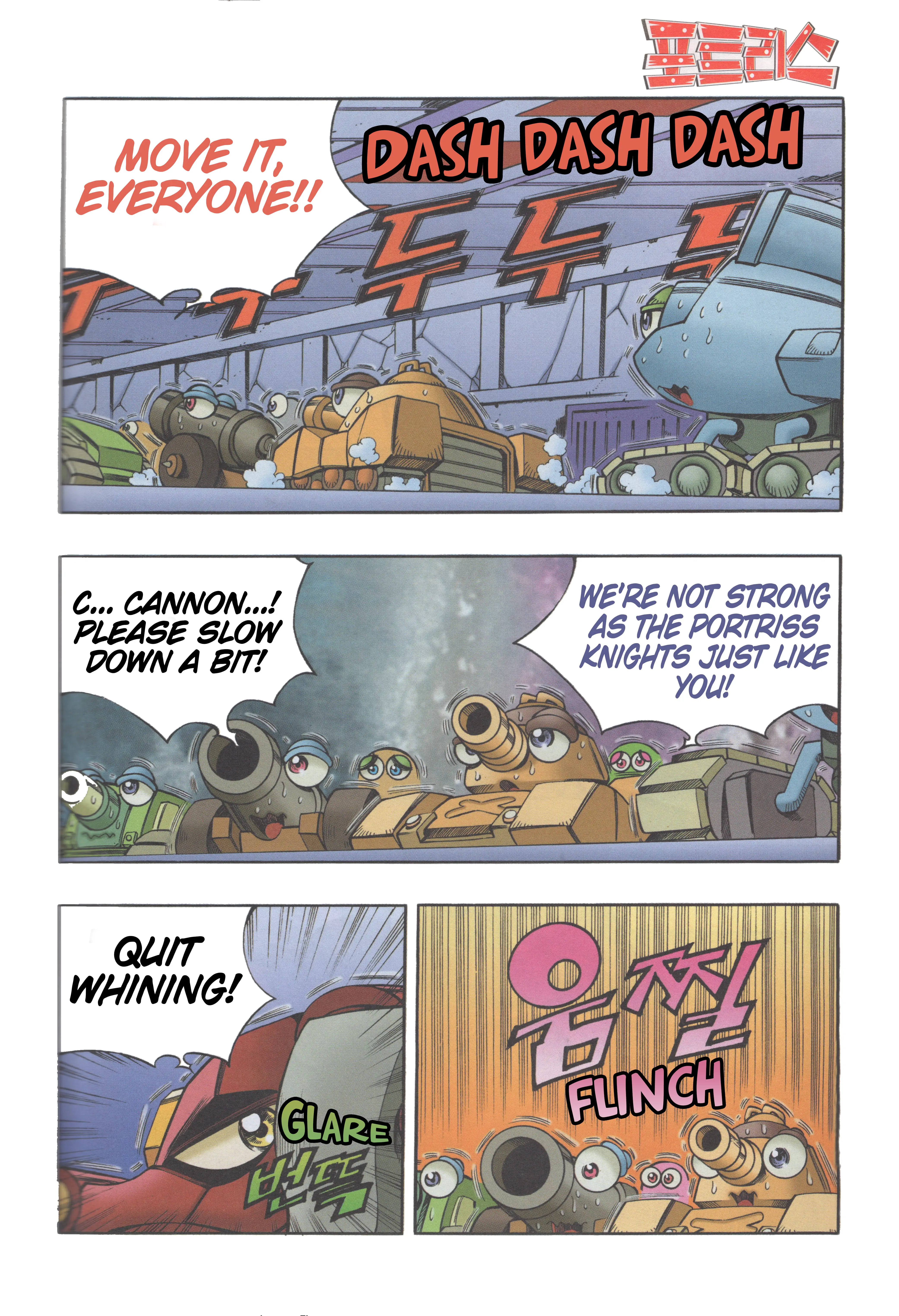 Read Tank Knight Portriss Manga Online