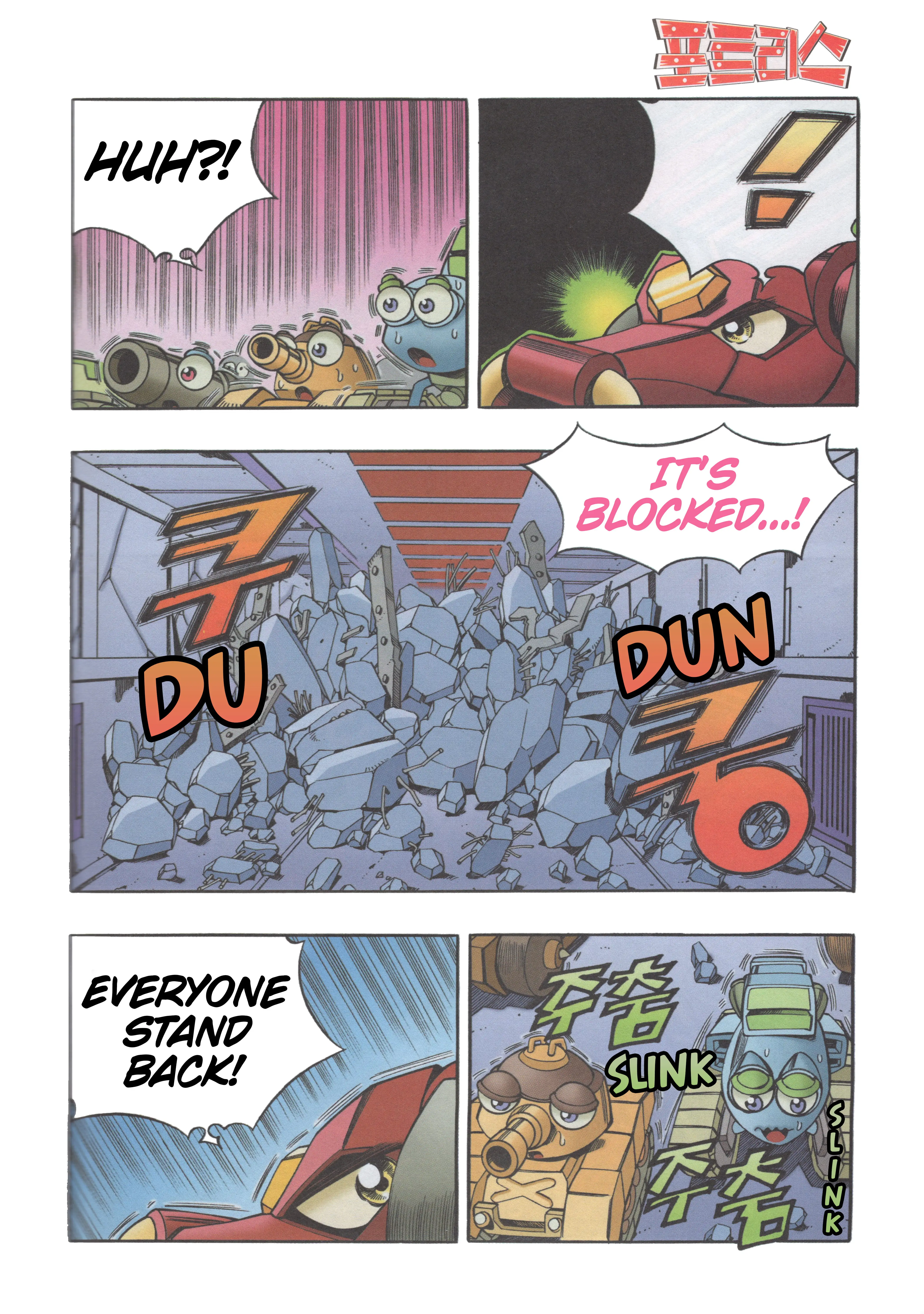 Read Tank Knight Portriss Manga Online