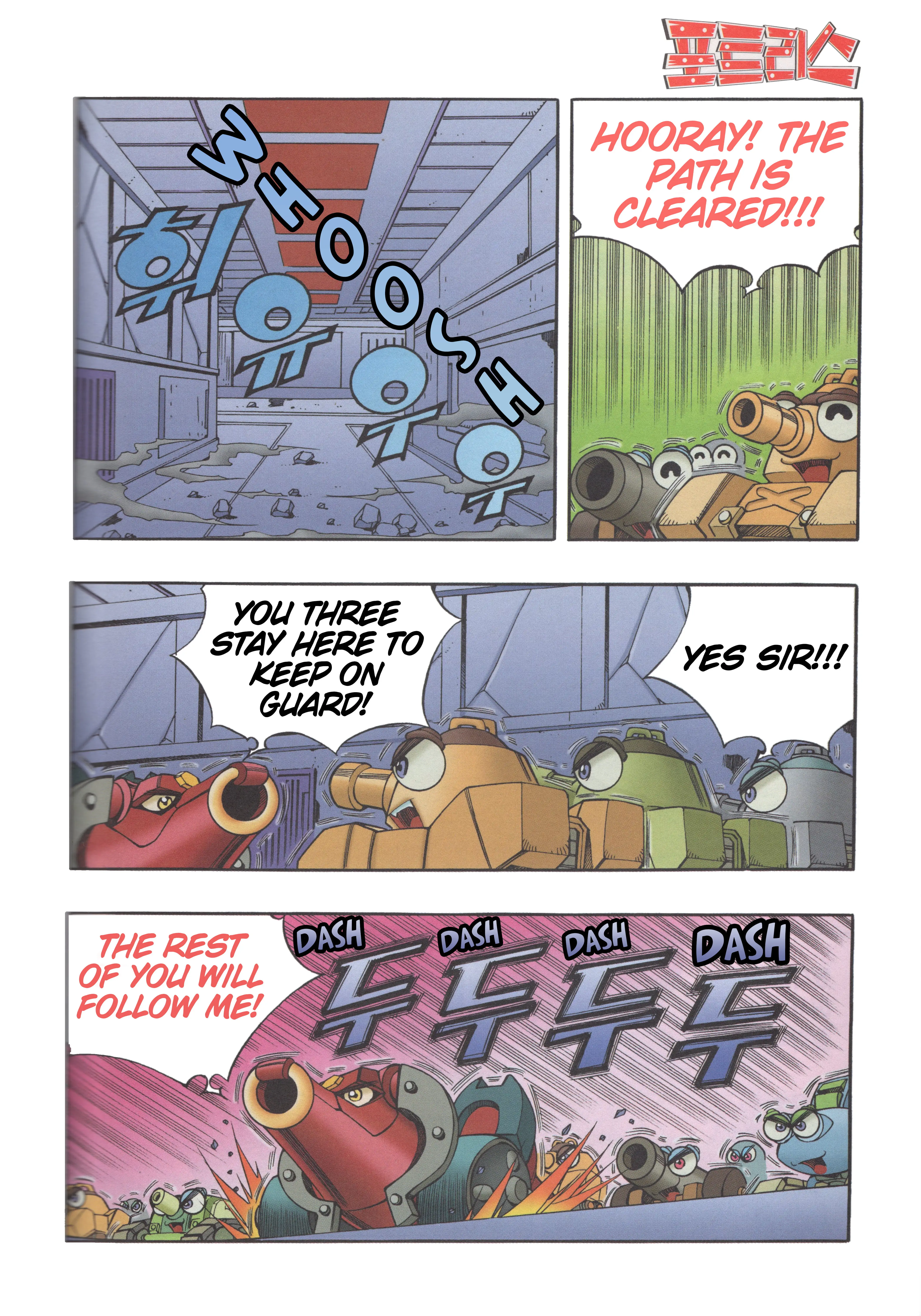 Read Tank Knight Portriss Manga Online