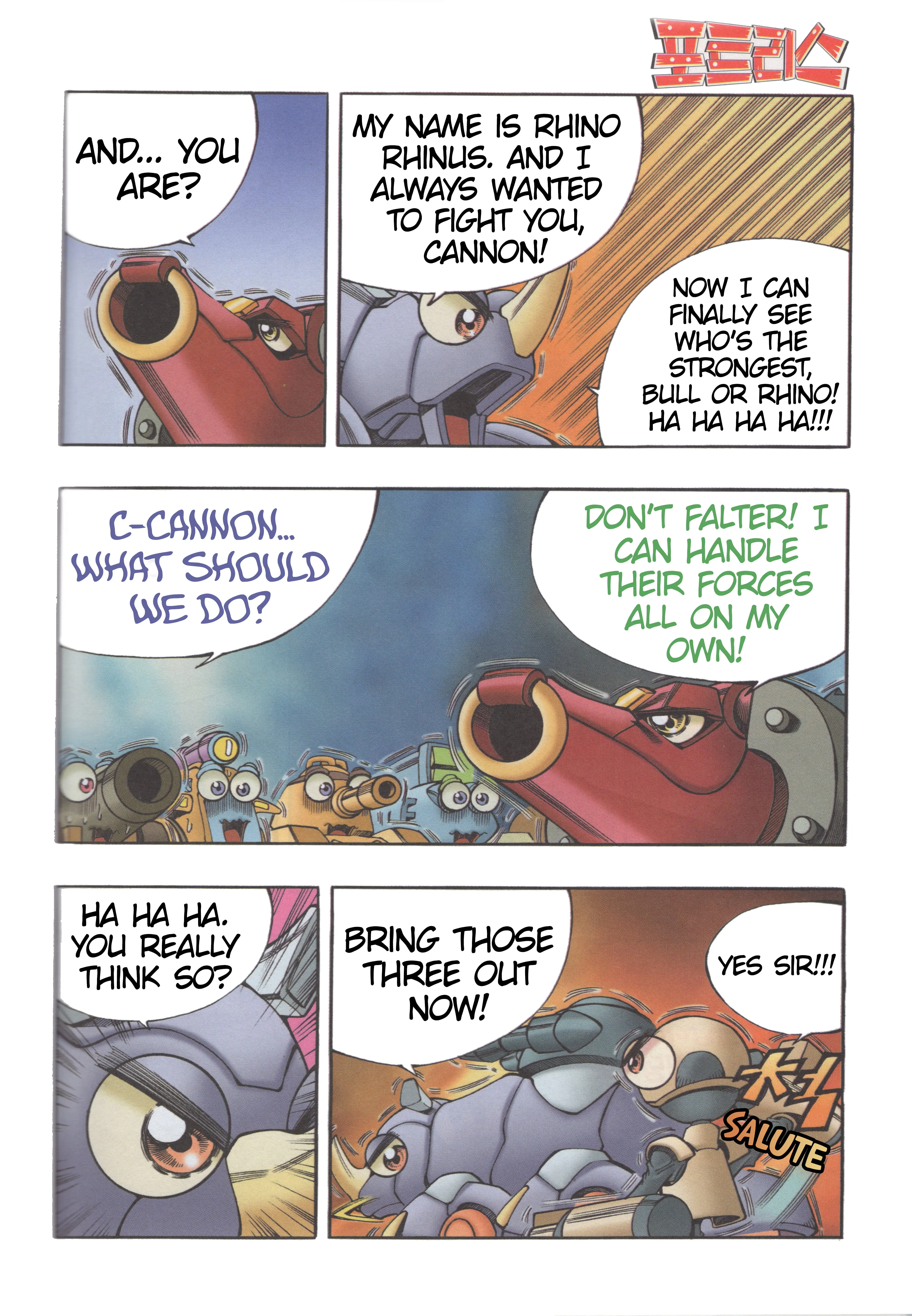 Read Tank Knight Portriss Manga Online