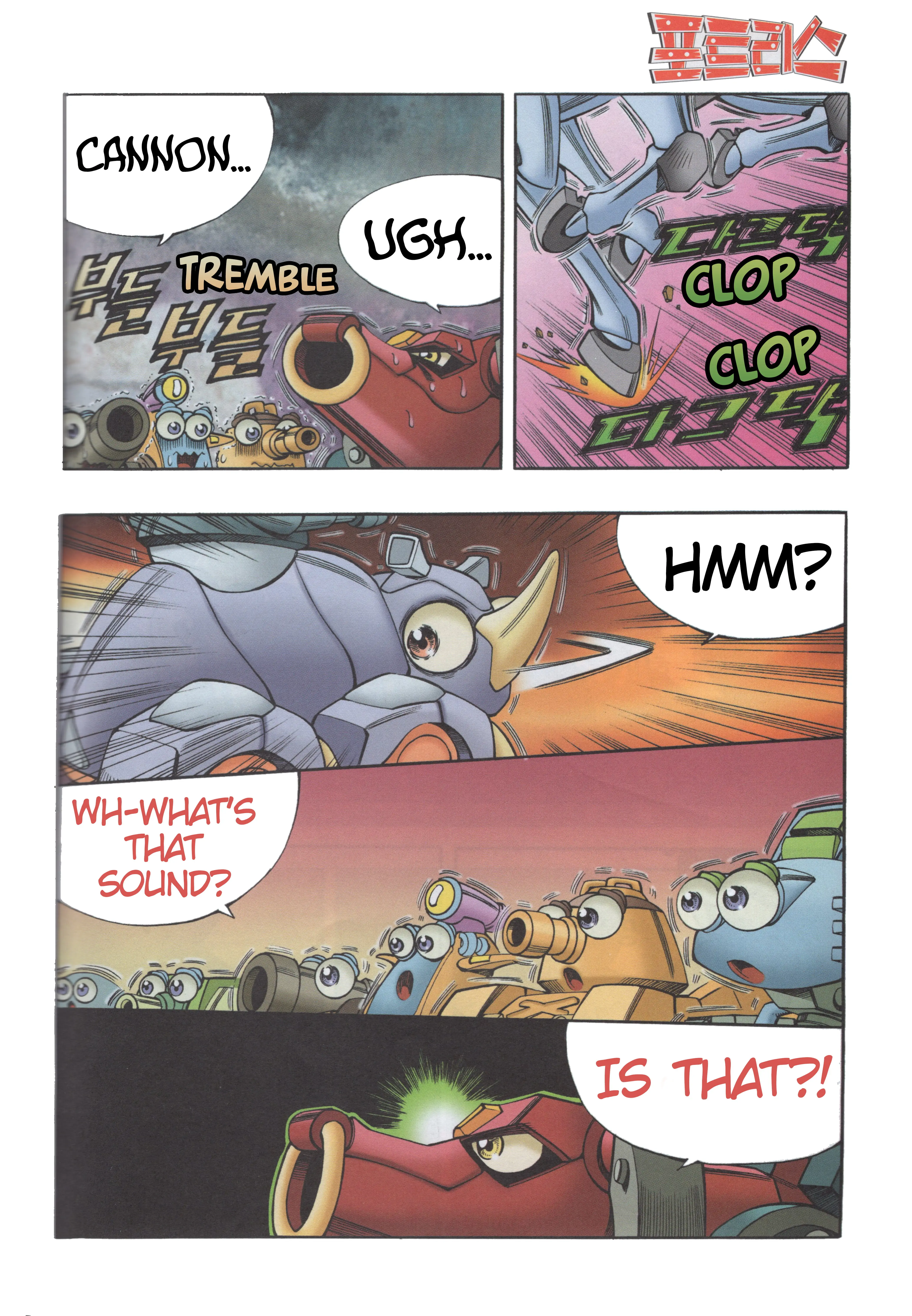 Read Tank Knight Portriss Manga Online