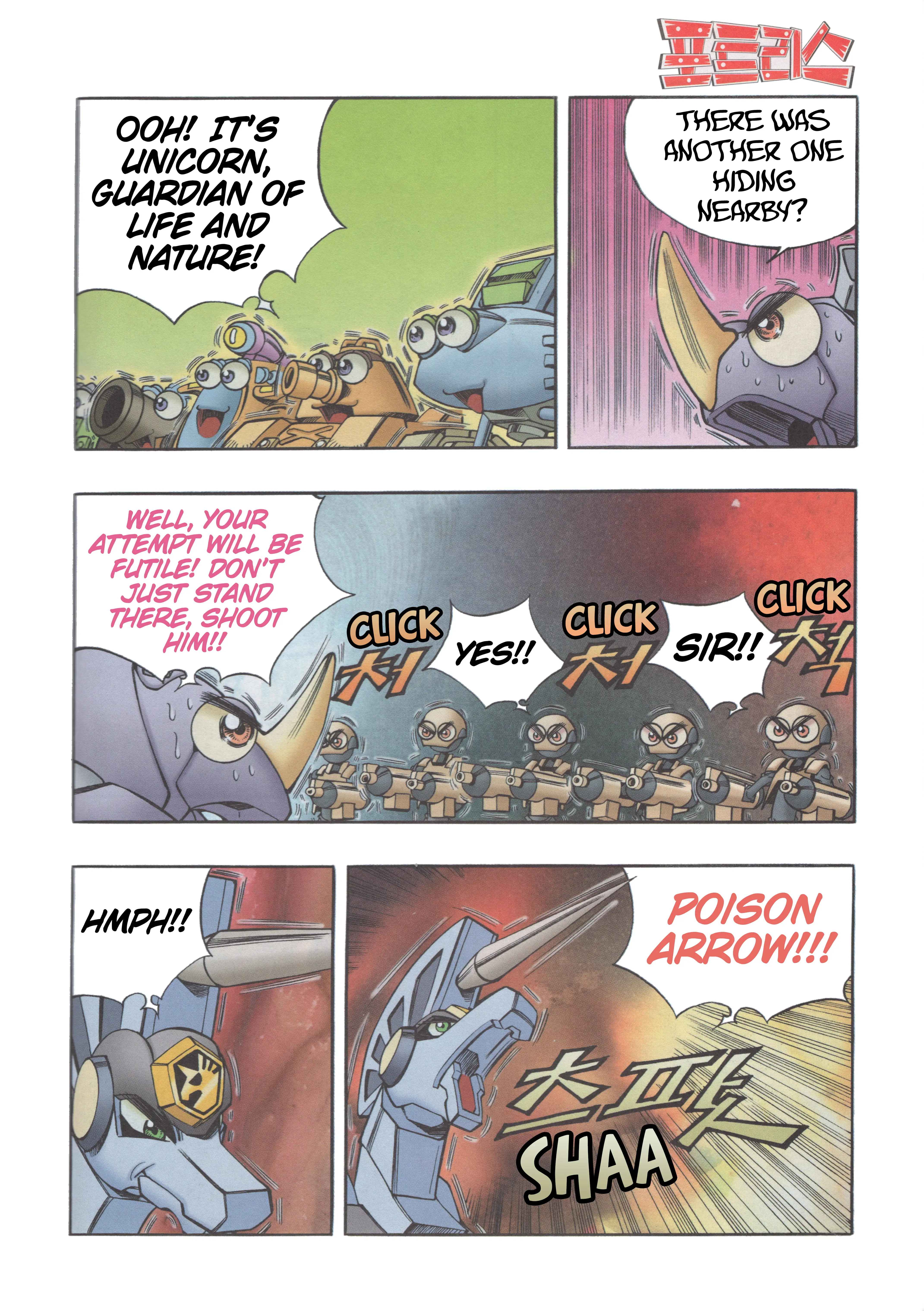 Read Tank Knight Portriss Manga Online