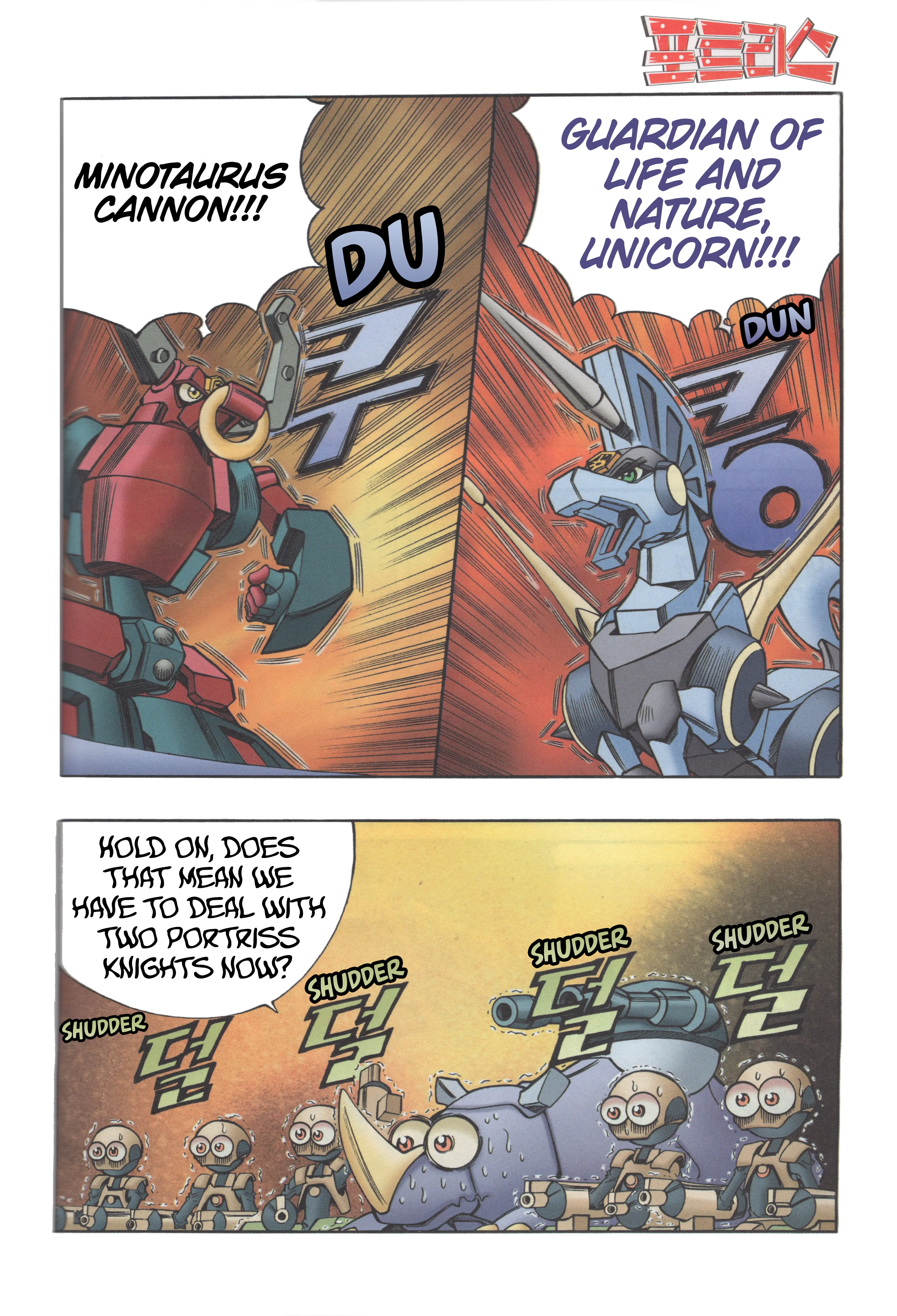 Read Tank Knight Portriss Manga Online