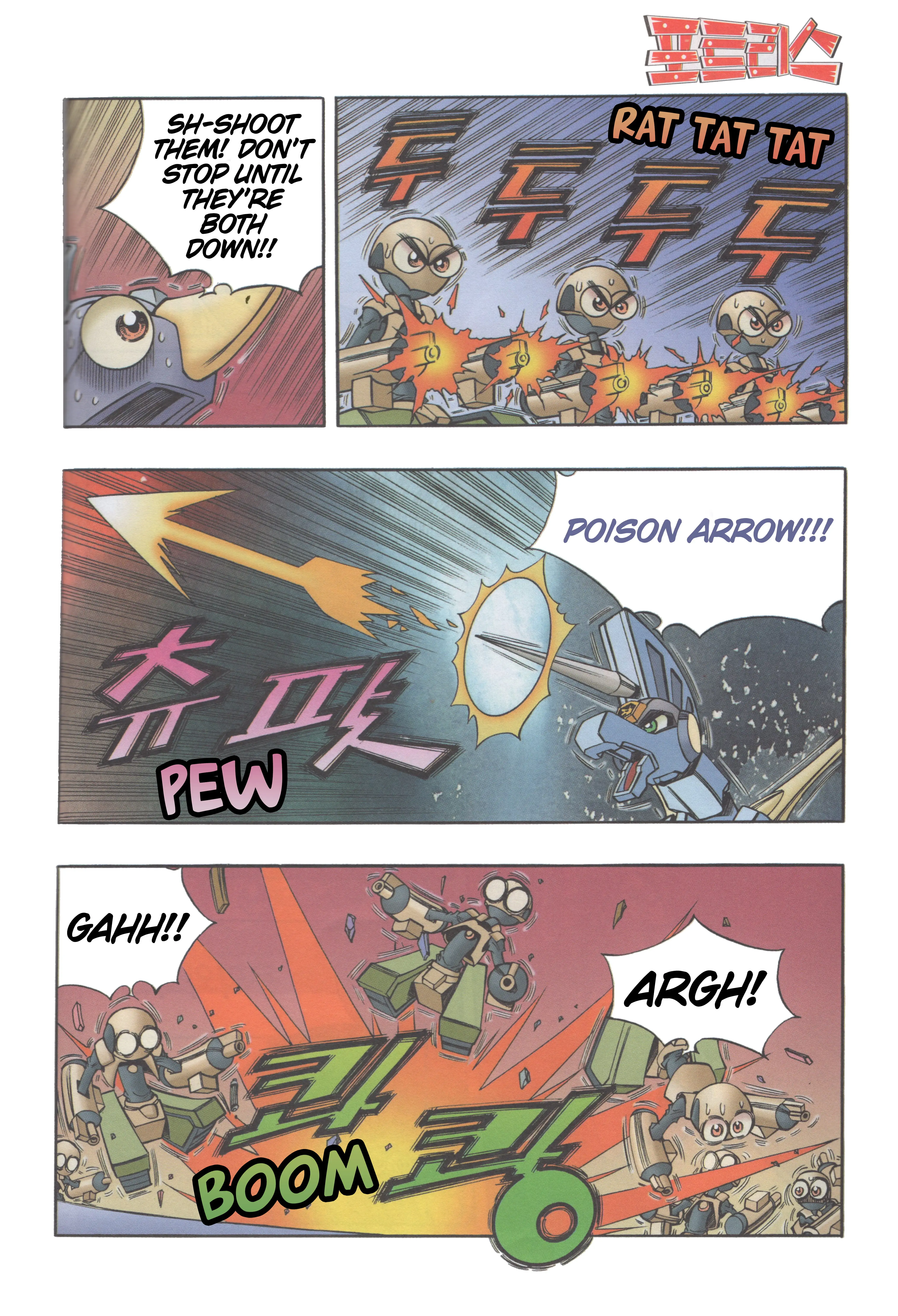 Read Tank Knight Portriss Manga Online