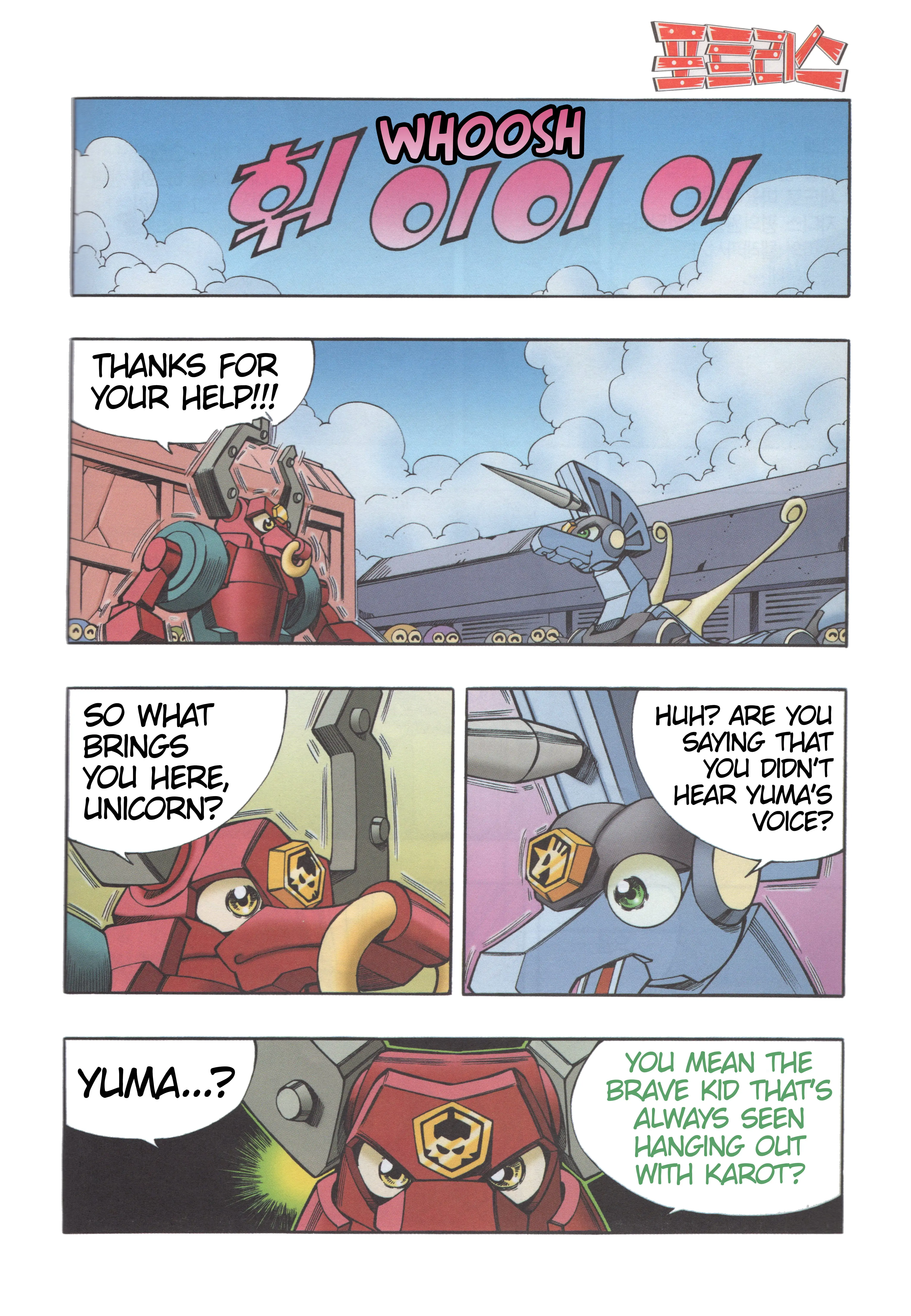 Read Tank Knight Portriss Manga Online