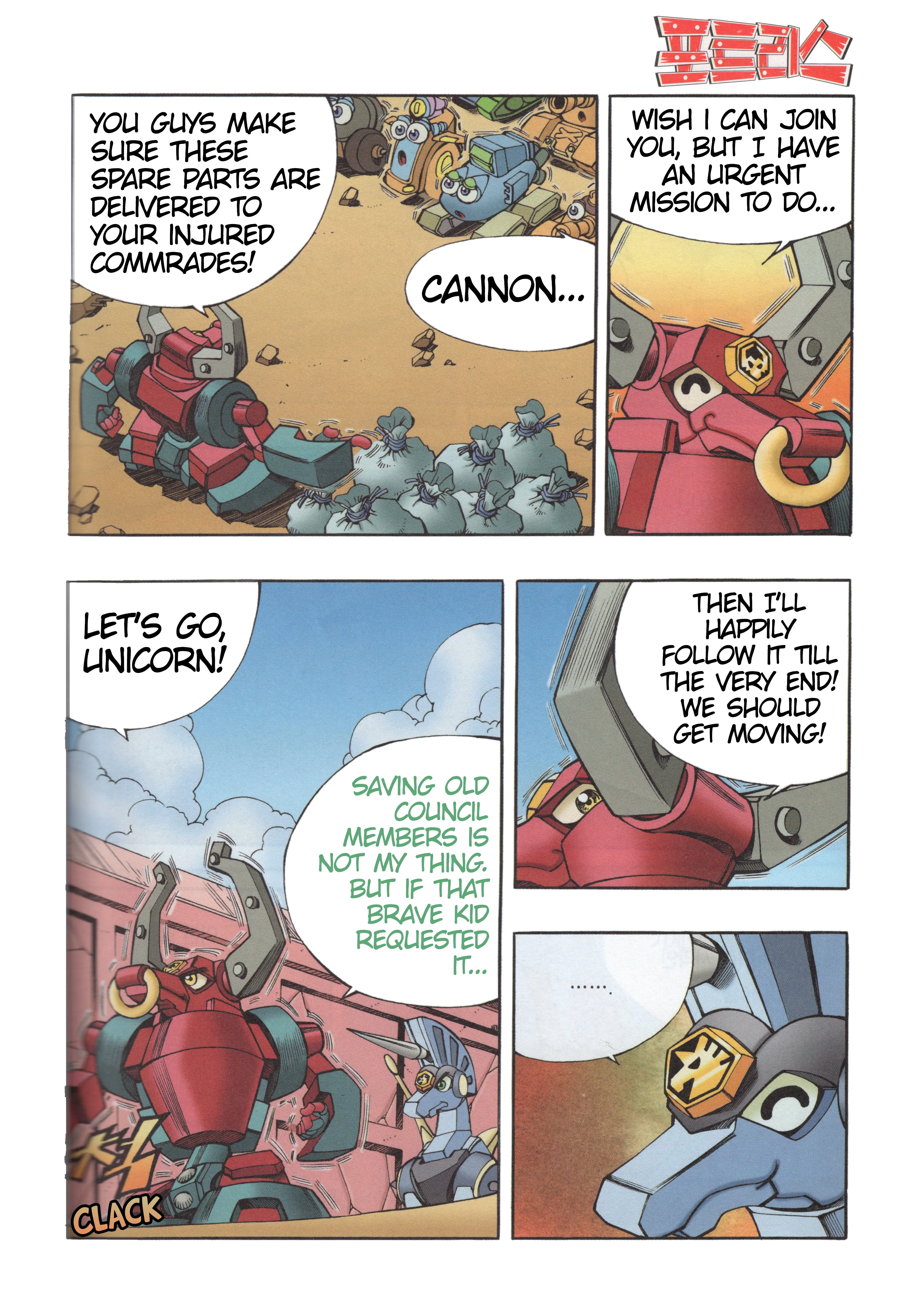 Read Tank Knight Portriss Manga Online