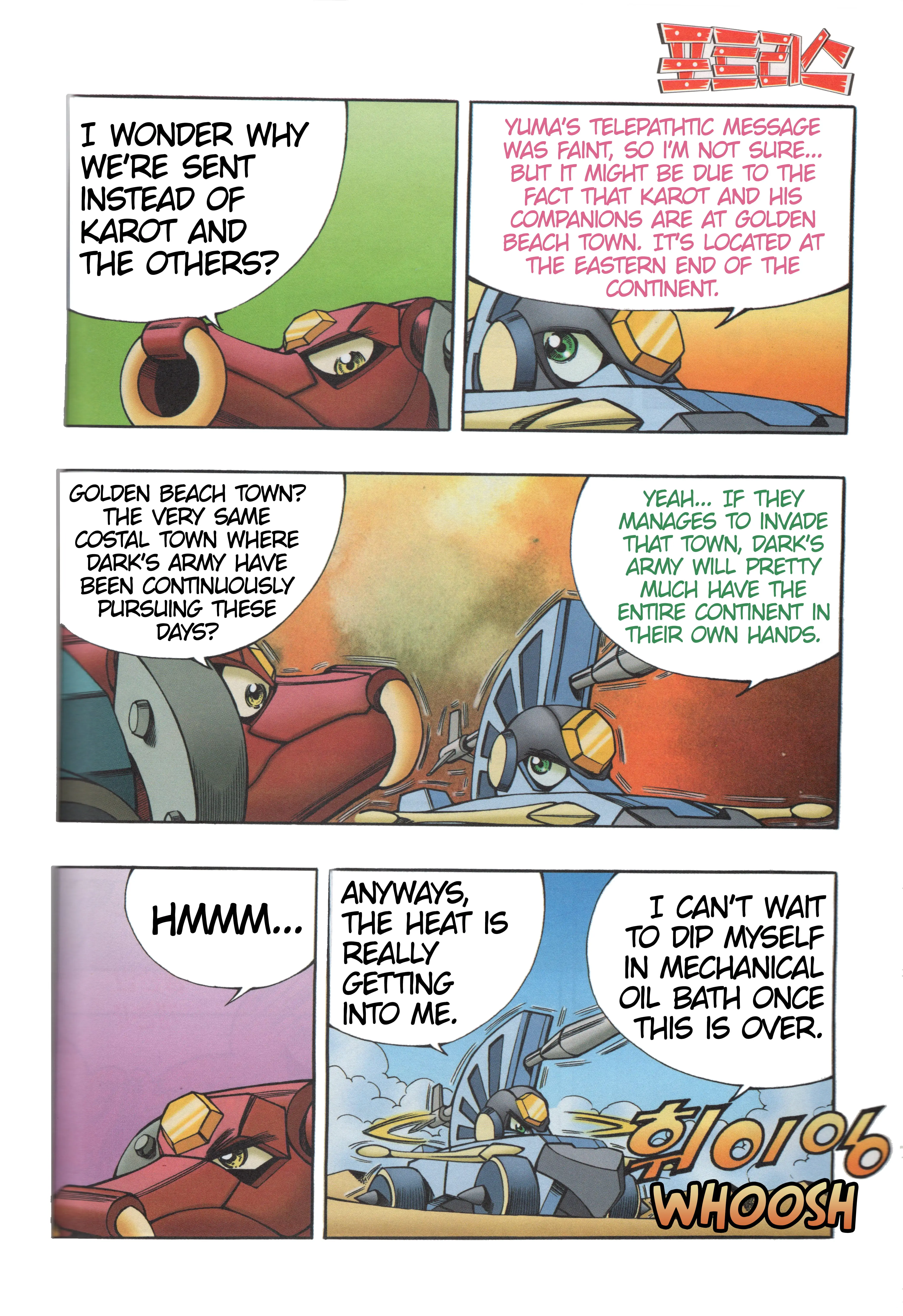 Read Tank Knight Portriss Manga Online