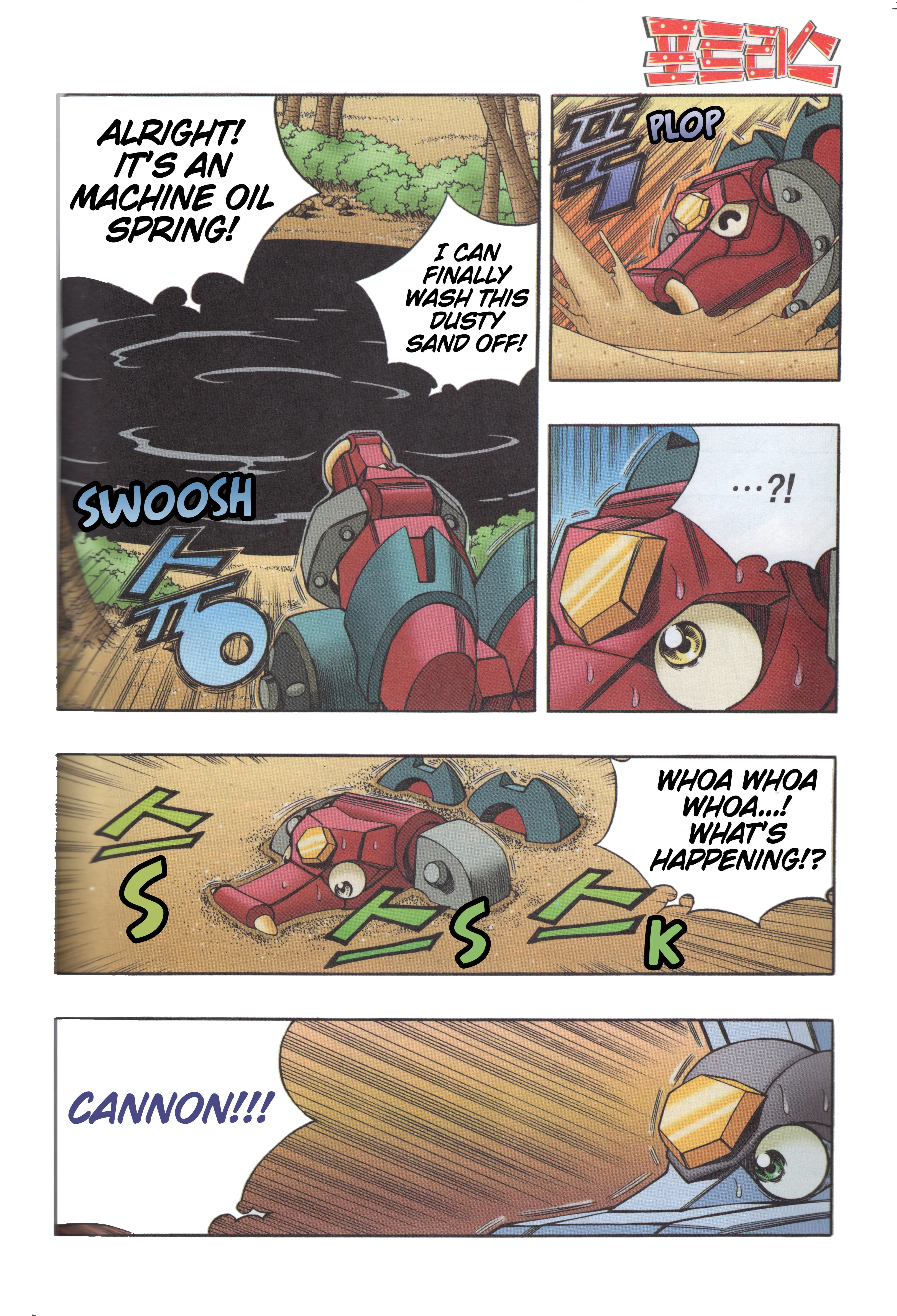 Read Tank Knight Portriss Manga Online