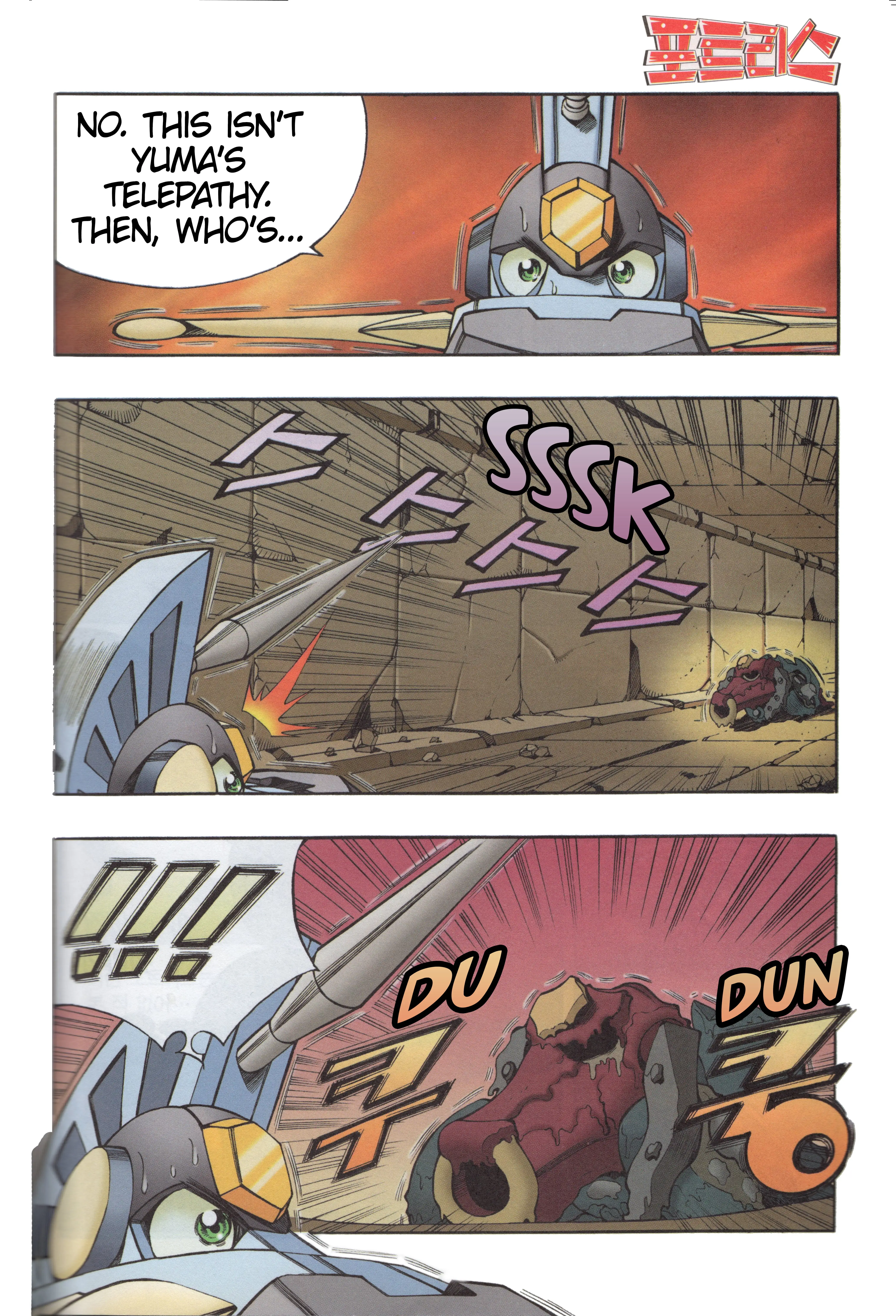 Read Tank Knight Portriss Manga Online