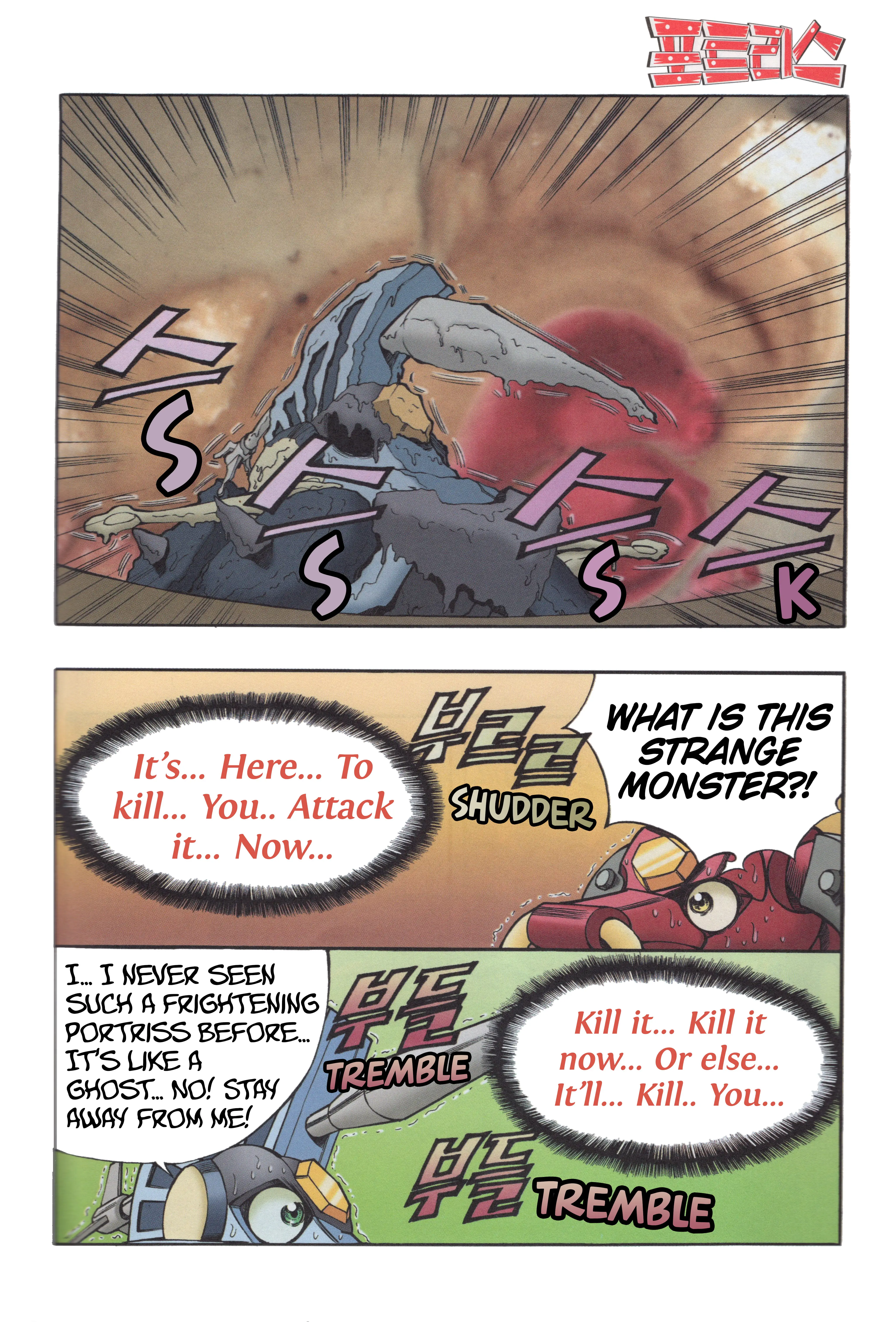 Read Tank Knight Portriss Manga Online