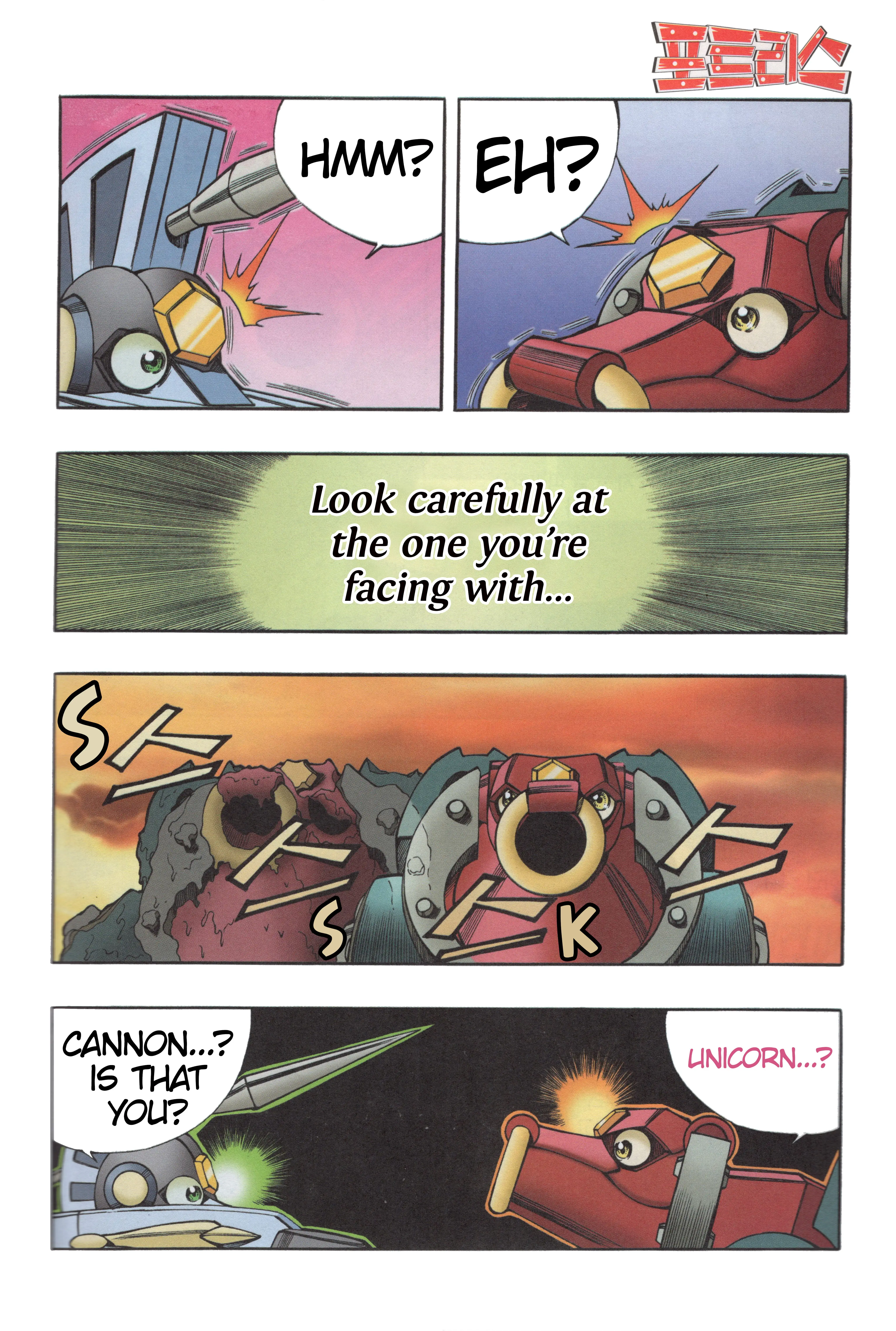 Read Tank Knight Portriss Manga Online