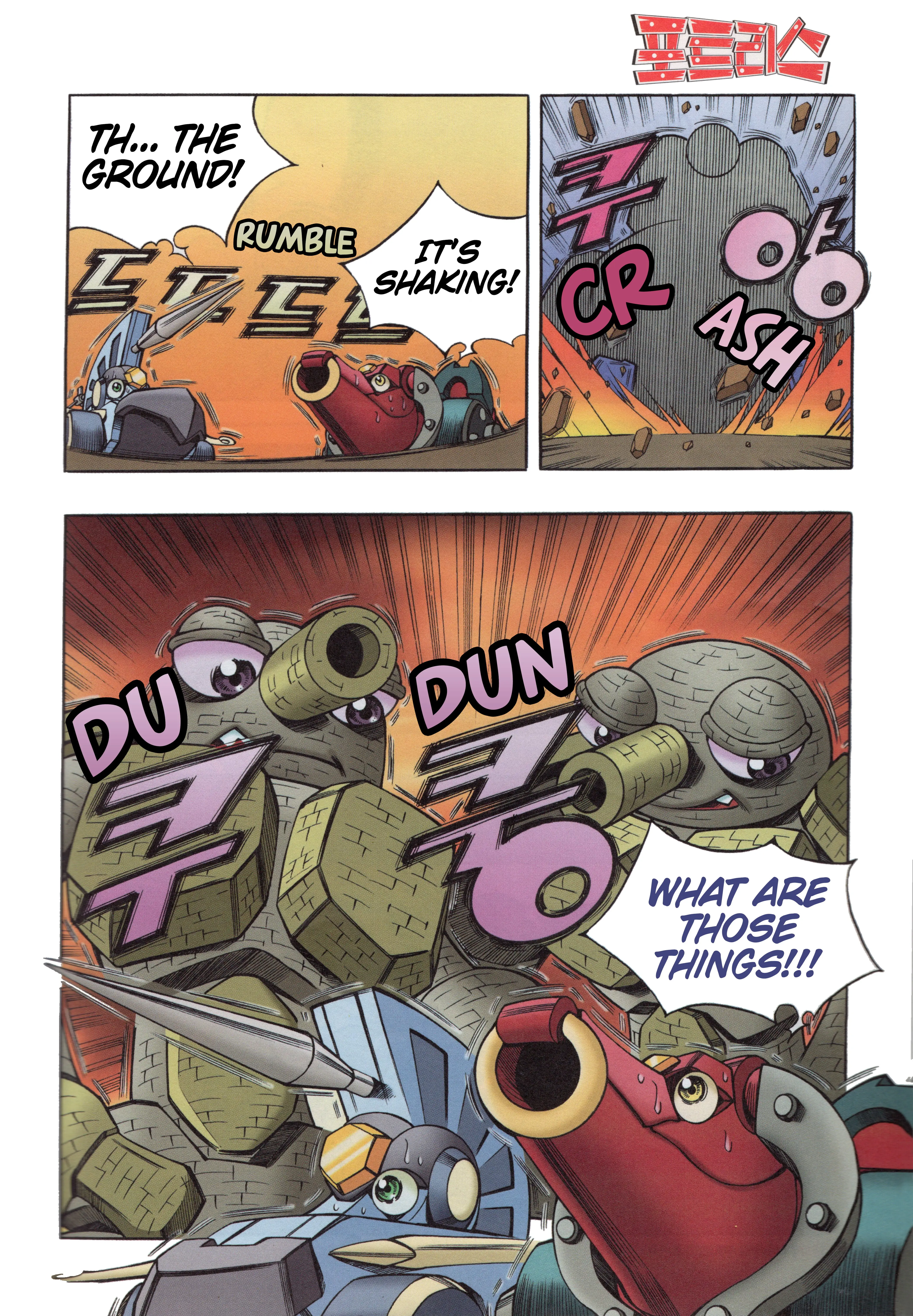 Read Tank Knight Portriss Manga Online