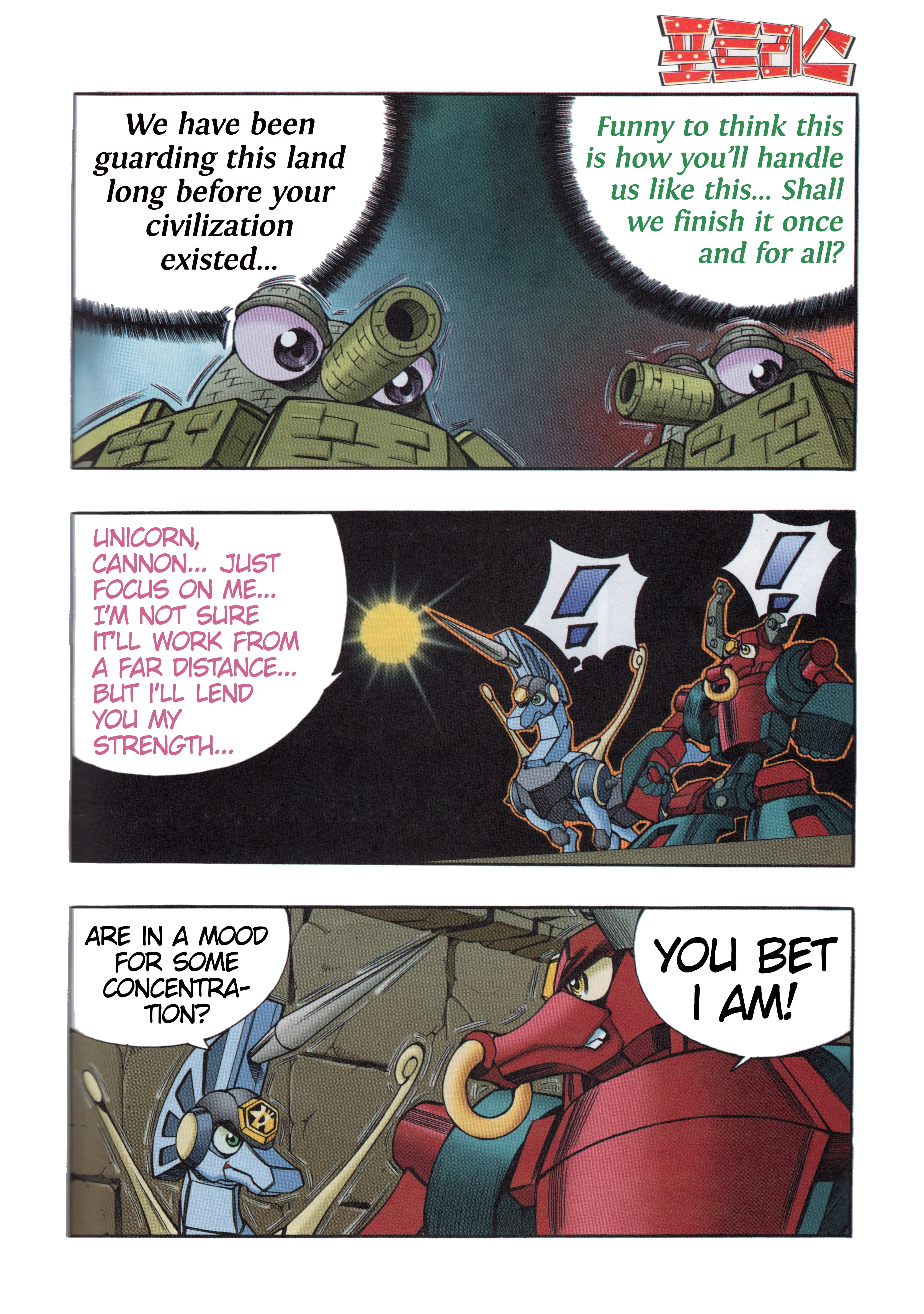 Read Tank Knight Portriss Manga Online