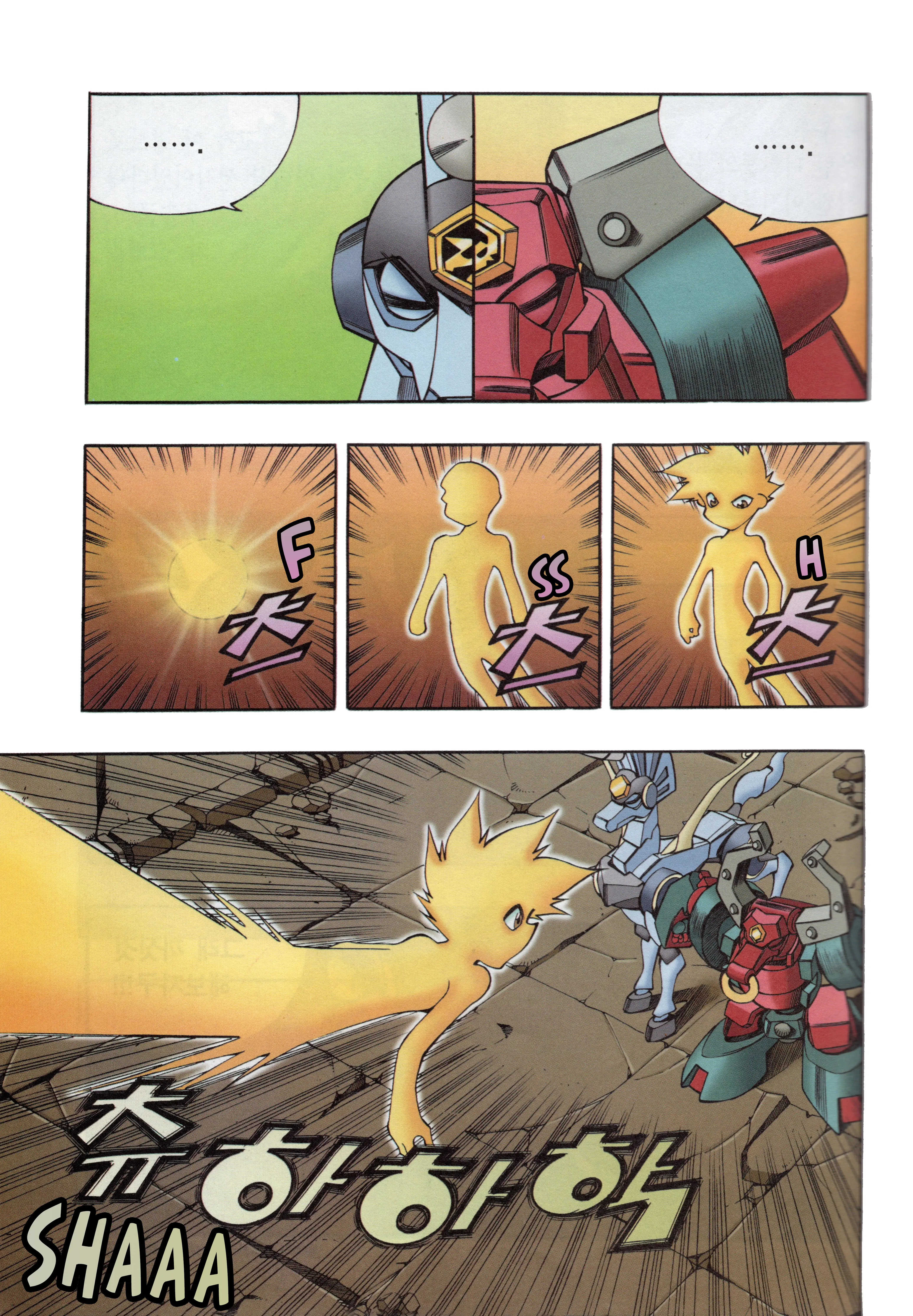 Read Tank Knight Portriss Manga Online