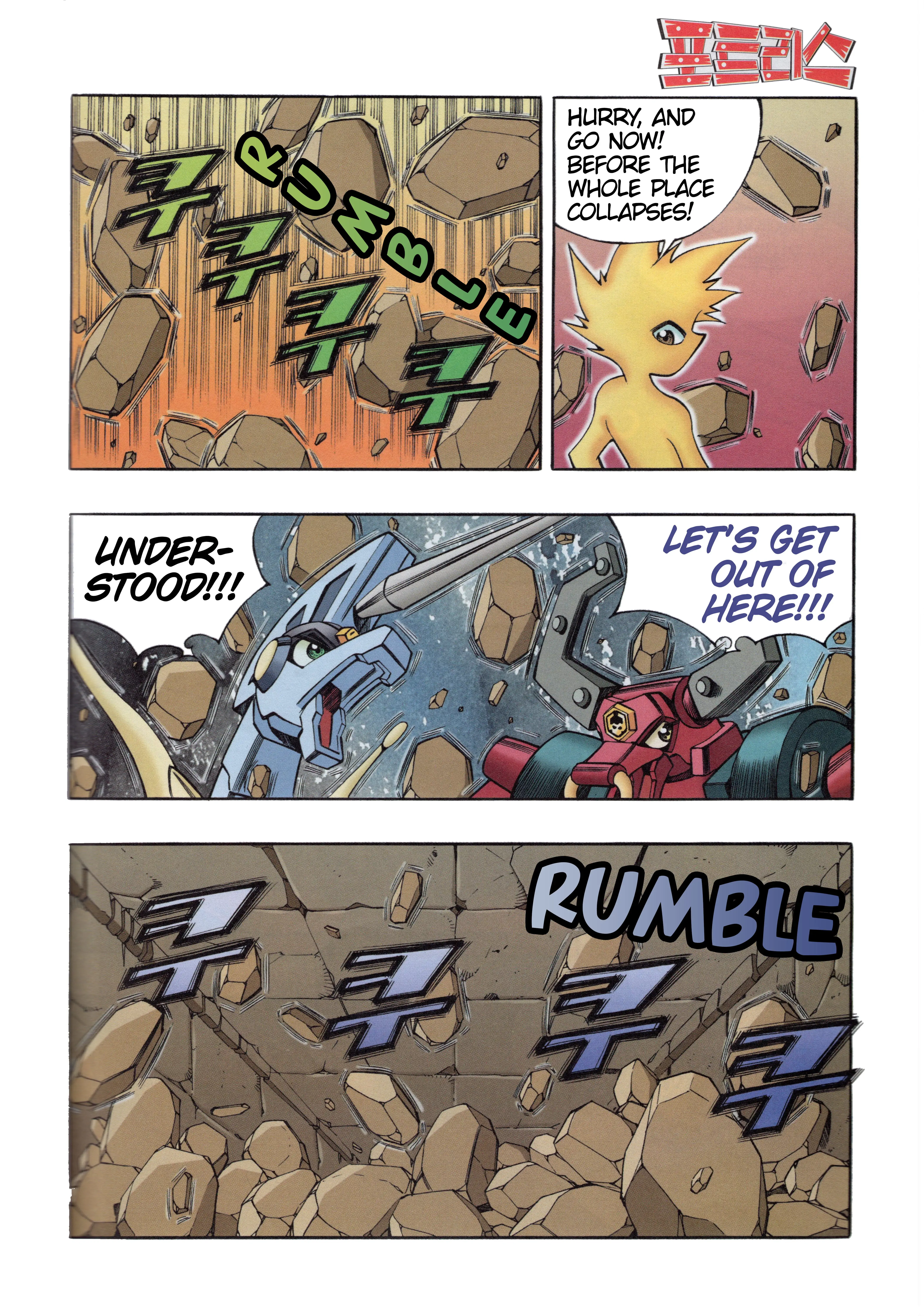 Read Tank Knight Portriss Manga Online