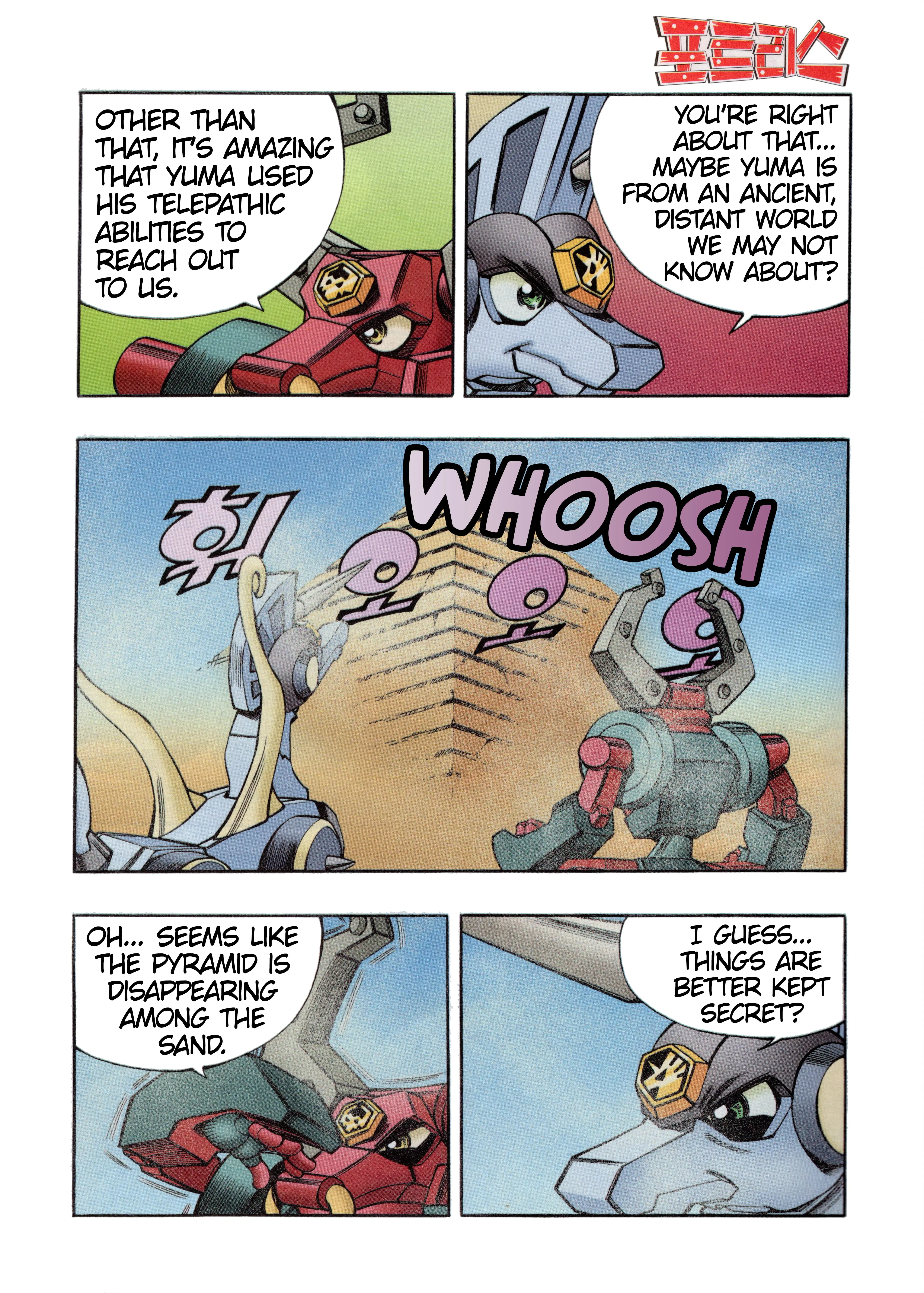 Read Tank Knight Portriss Manga Online