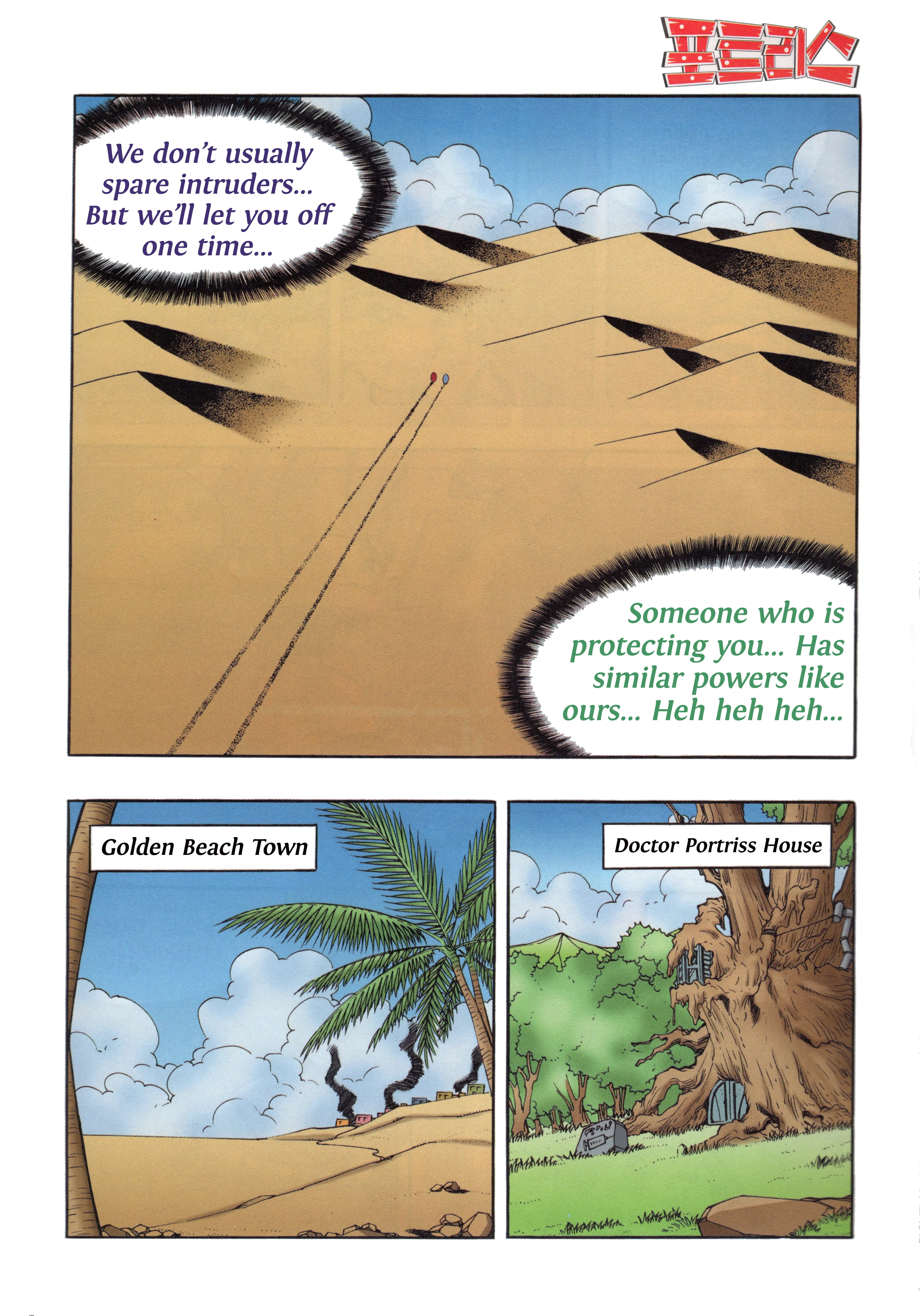 Read Tank Knight Portriss Manga Online