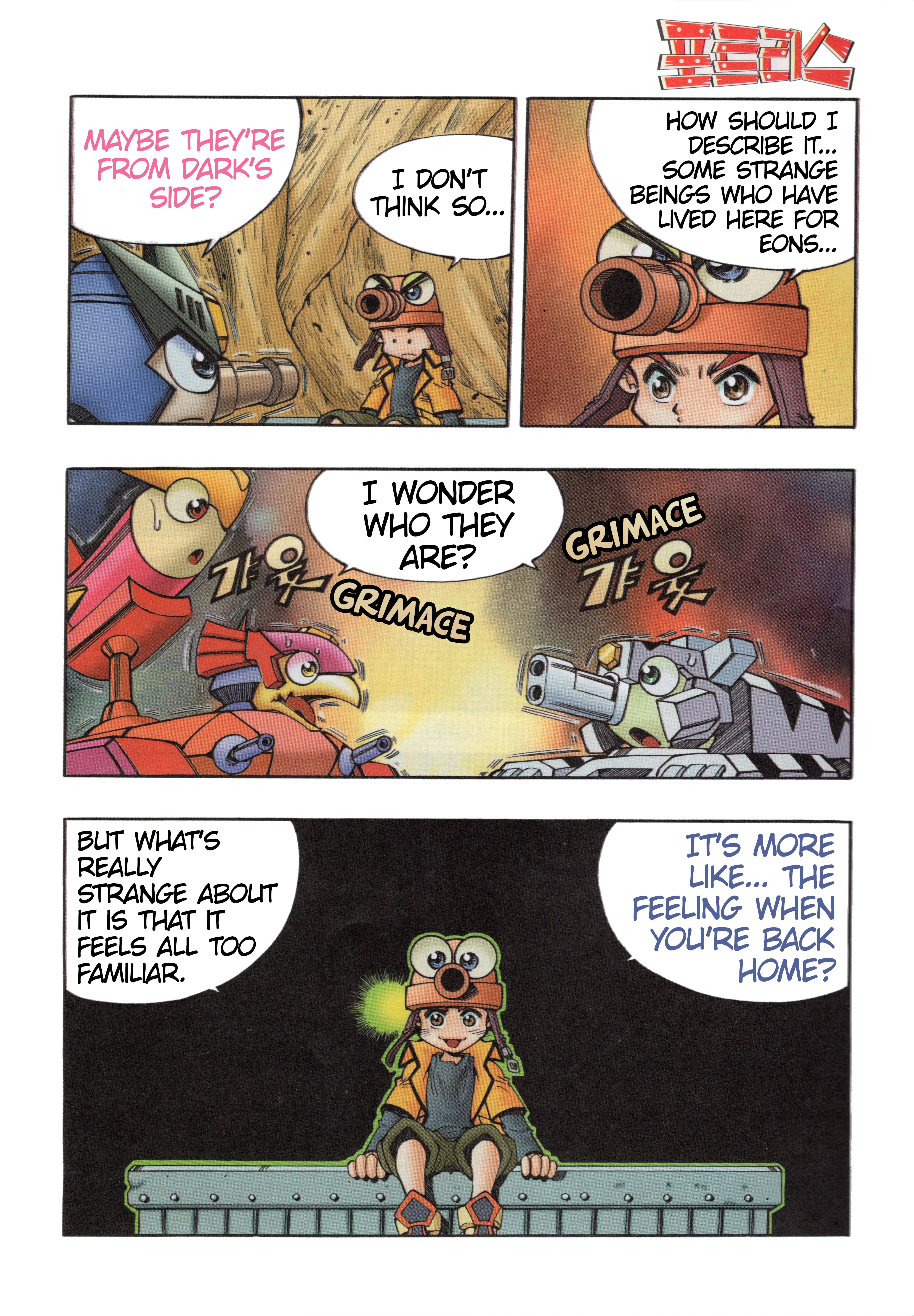 Read Tank Knight Portriss Manga Online