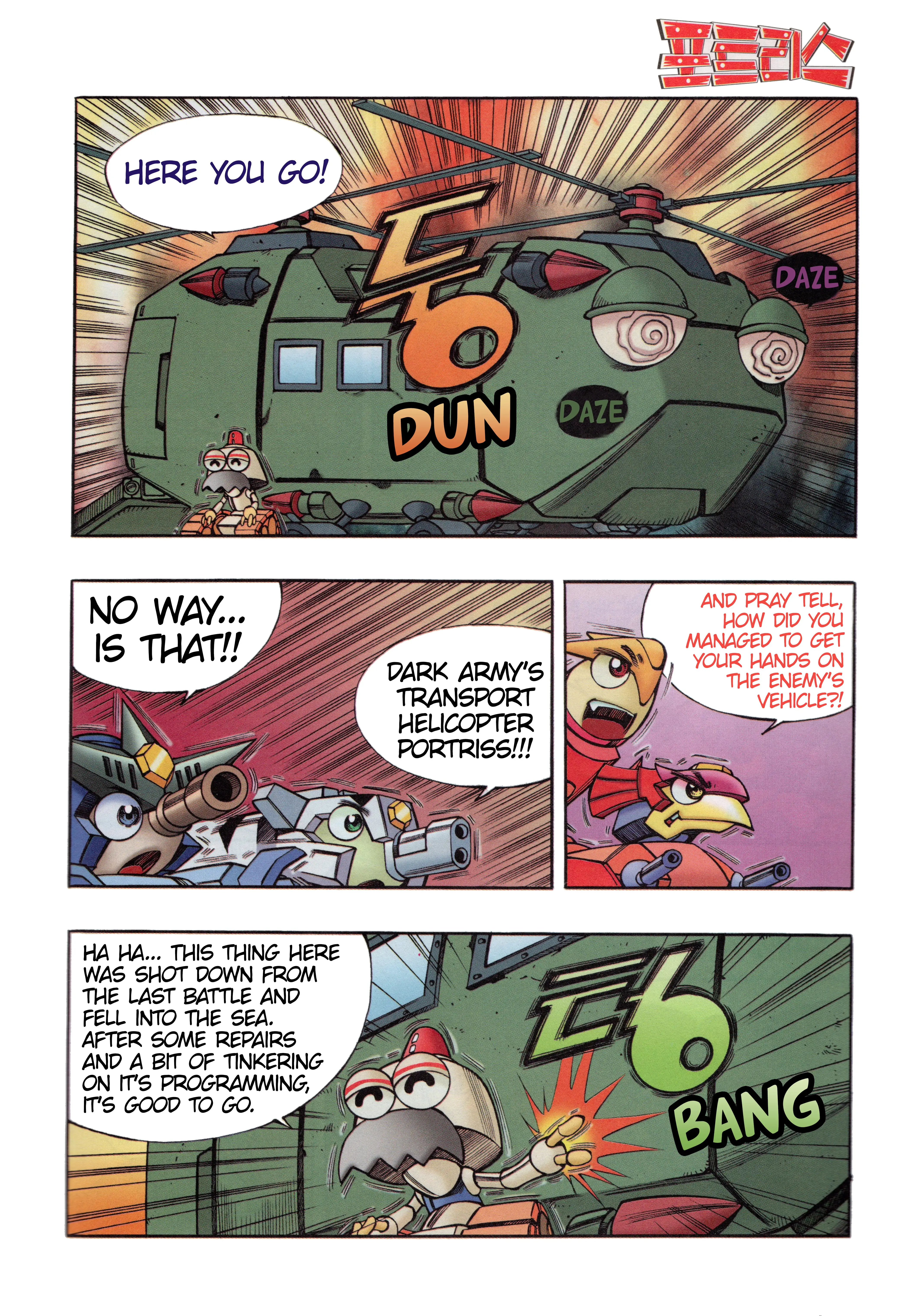 Read Tank Knight Portriss Manga Online