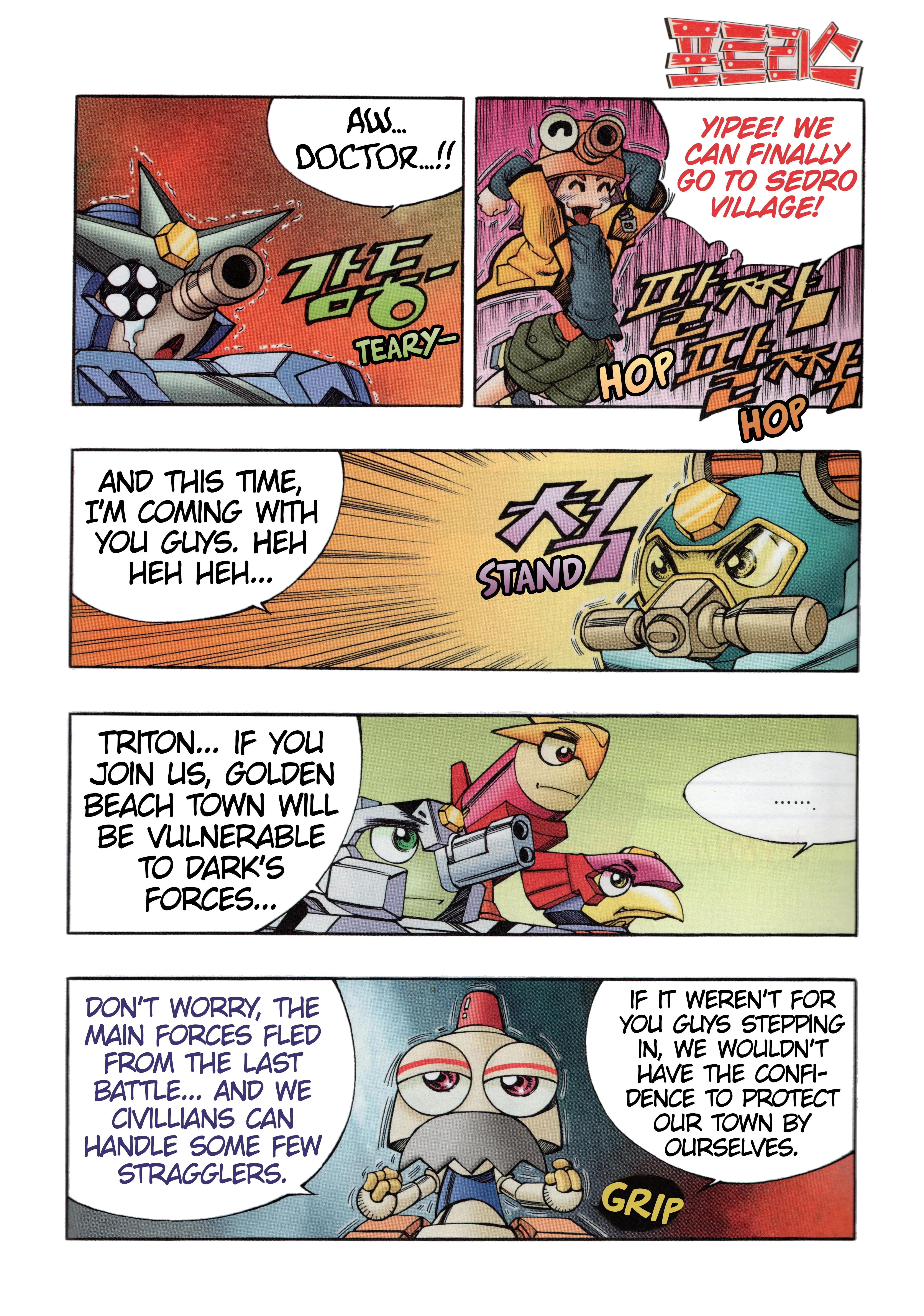 Read Tank Knight Portriss Manga Online