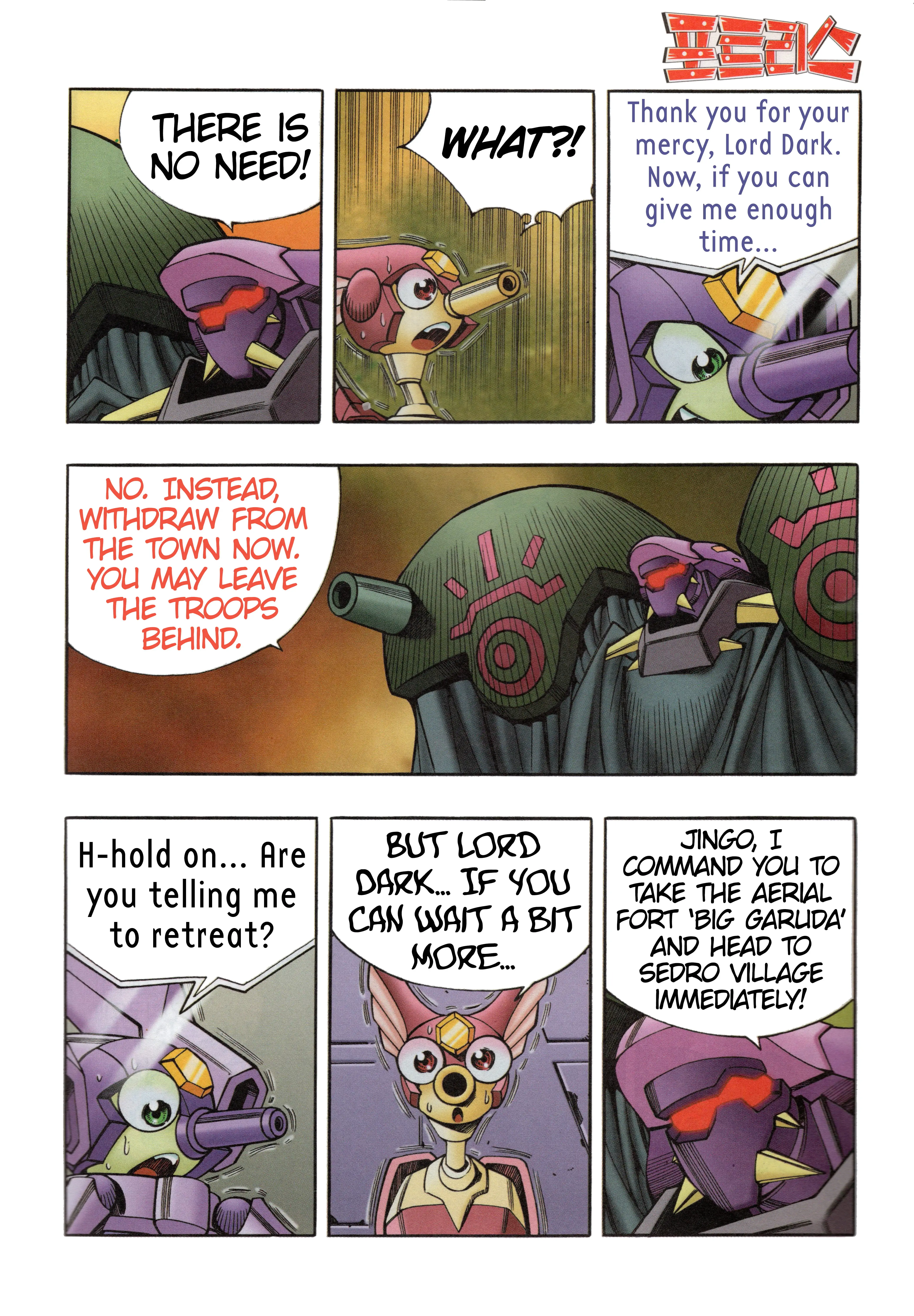 Read Tank Knight Portriss Manga Online